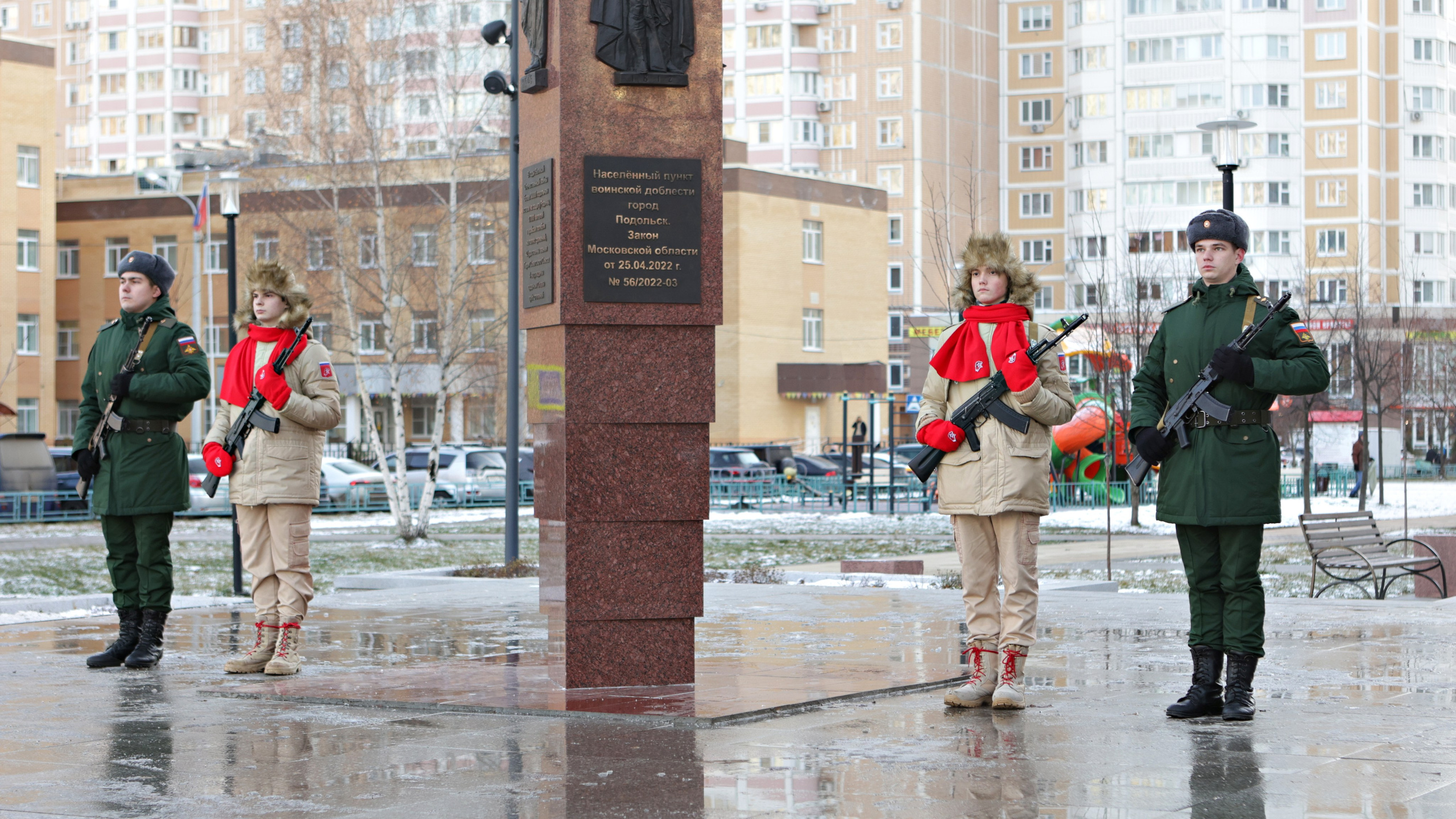 День воинской славы России в г. Подольск. Выпускные альбомы и школьный фотограф в Подольске, Троицке, Щербинке, Москве и Московской области