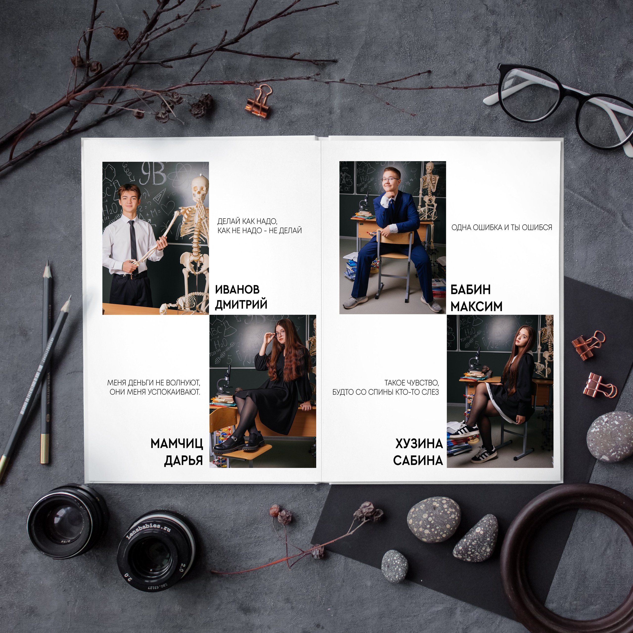 Фотокнига «Журнал» — 4300 р. Диля Гареева фотограф — Бугульма, Казань, Альметьевск, Заинск