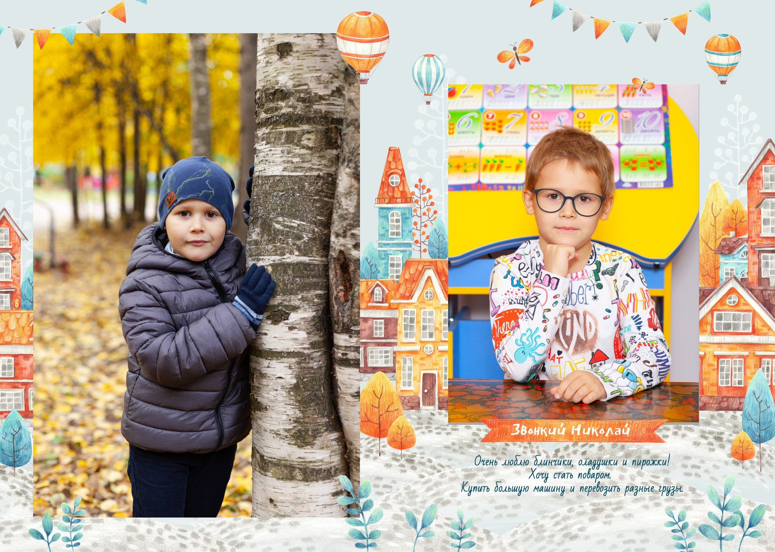 Выпускной альбом "Домики". Выпускные альбомы Детки в кадре Санкт-Петербург и ЛО