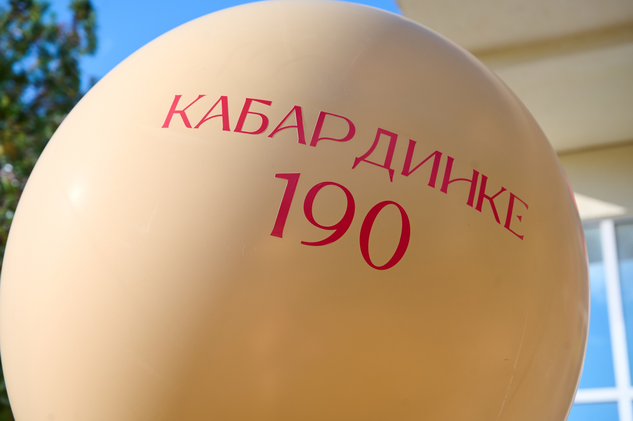 190 лет Кабардинке. Жизнь курорта Кабардинка в фотографиях