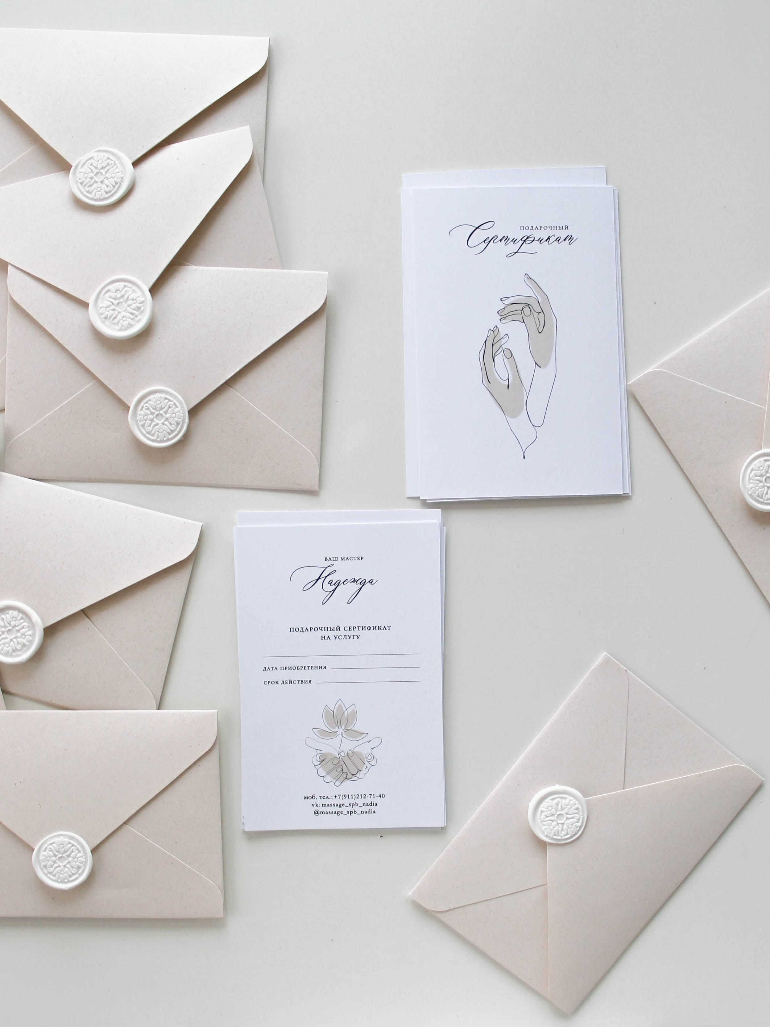 Нежность рук, от 240 руб. Дизайнер полиграфии в Санкт-Петербурге. Заказать свадебные приглашения, подарочные сертификаты, полиграфию для бизнеса, шелковые ленты