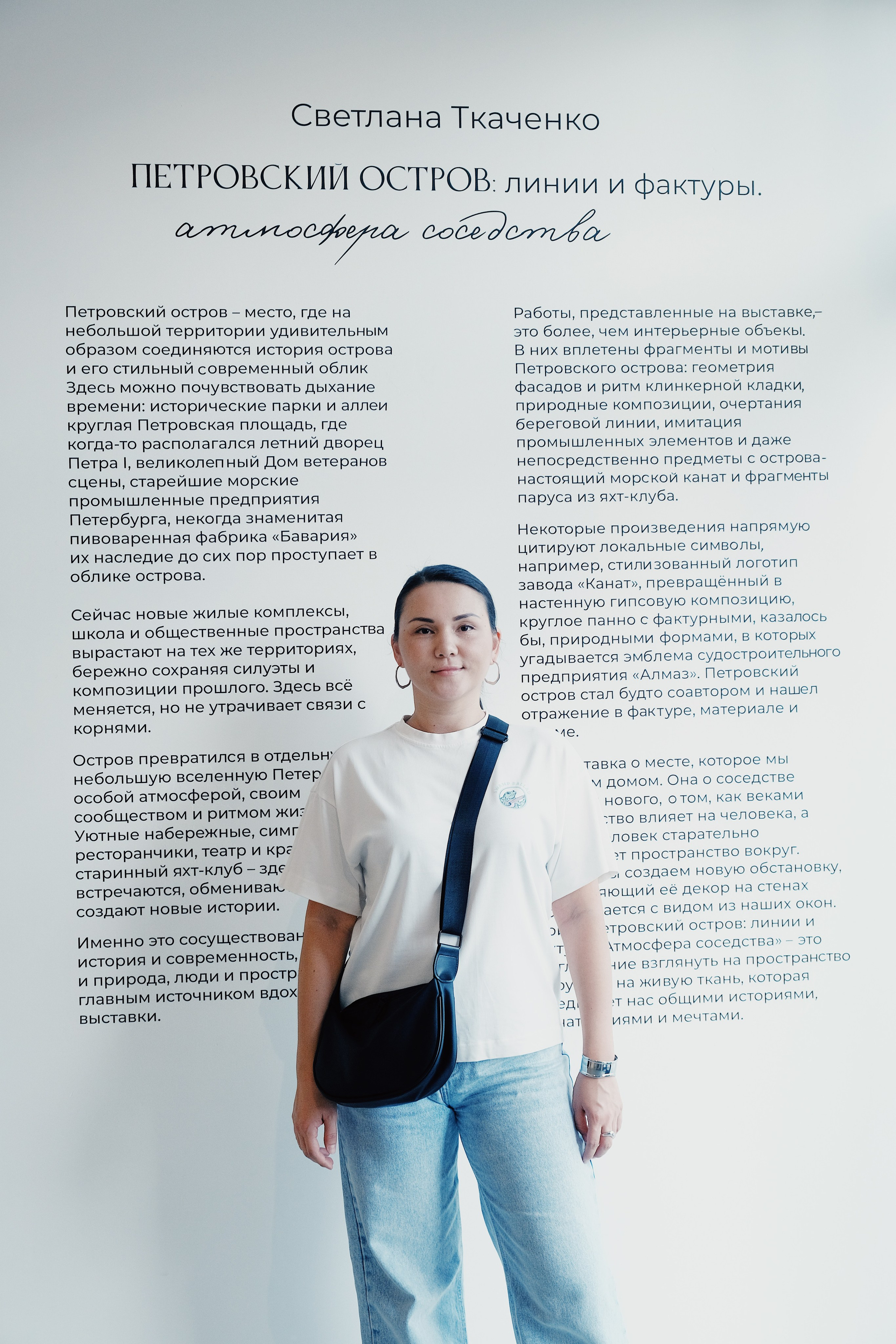 Персональная выставка. Интерьерные картины и текстурные панно от Светланы Ткаченко
