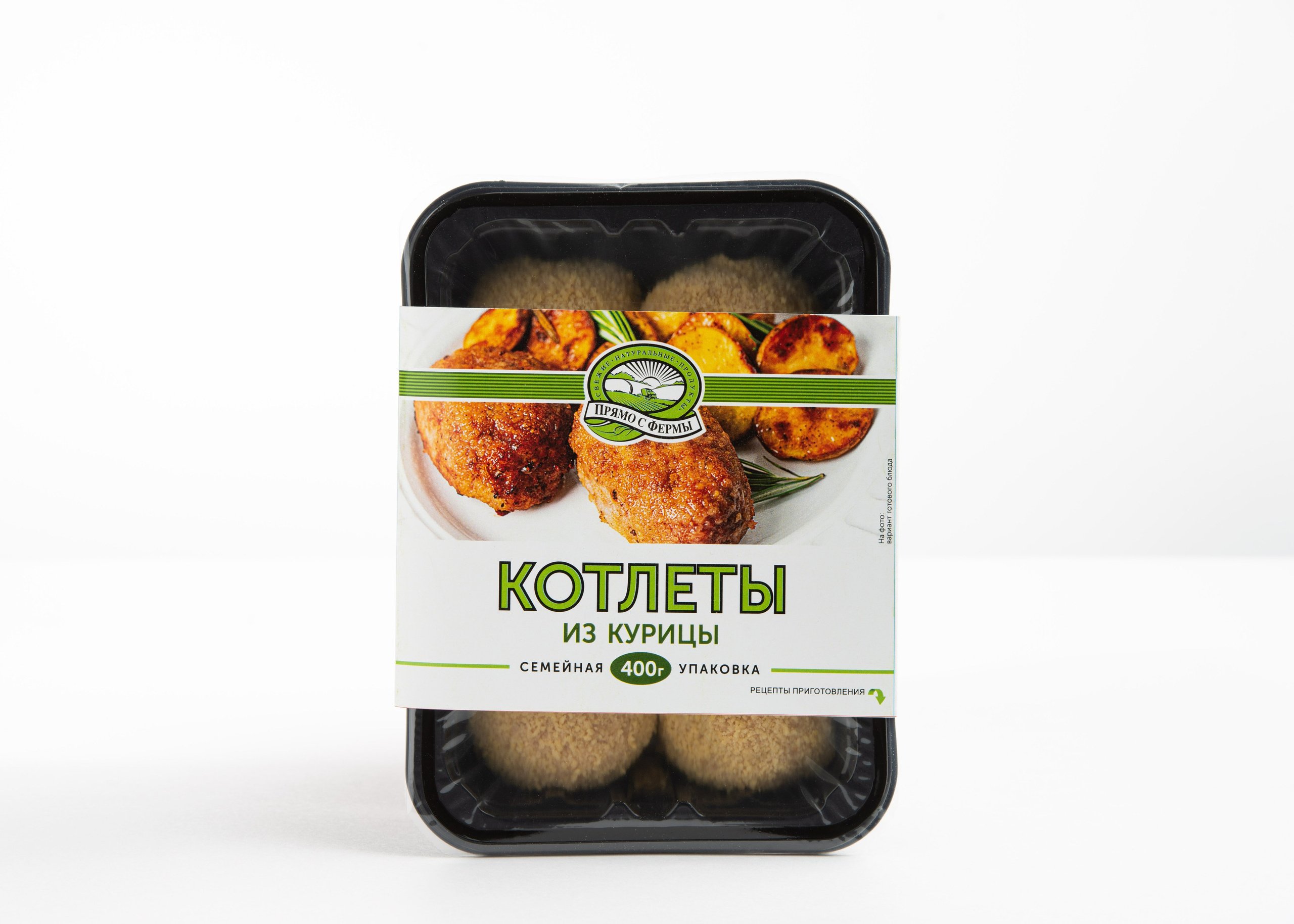 Каталог и фуд-съёмка фермерских продуктов. Коммерческий фотограф в Москве Билуши Василиса