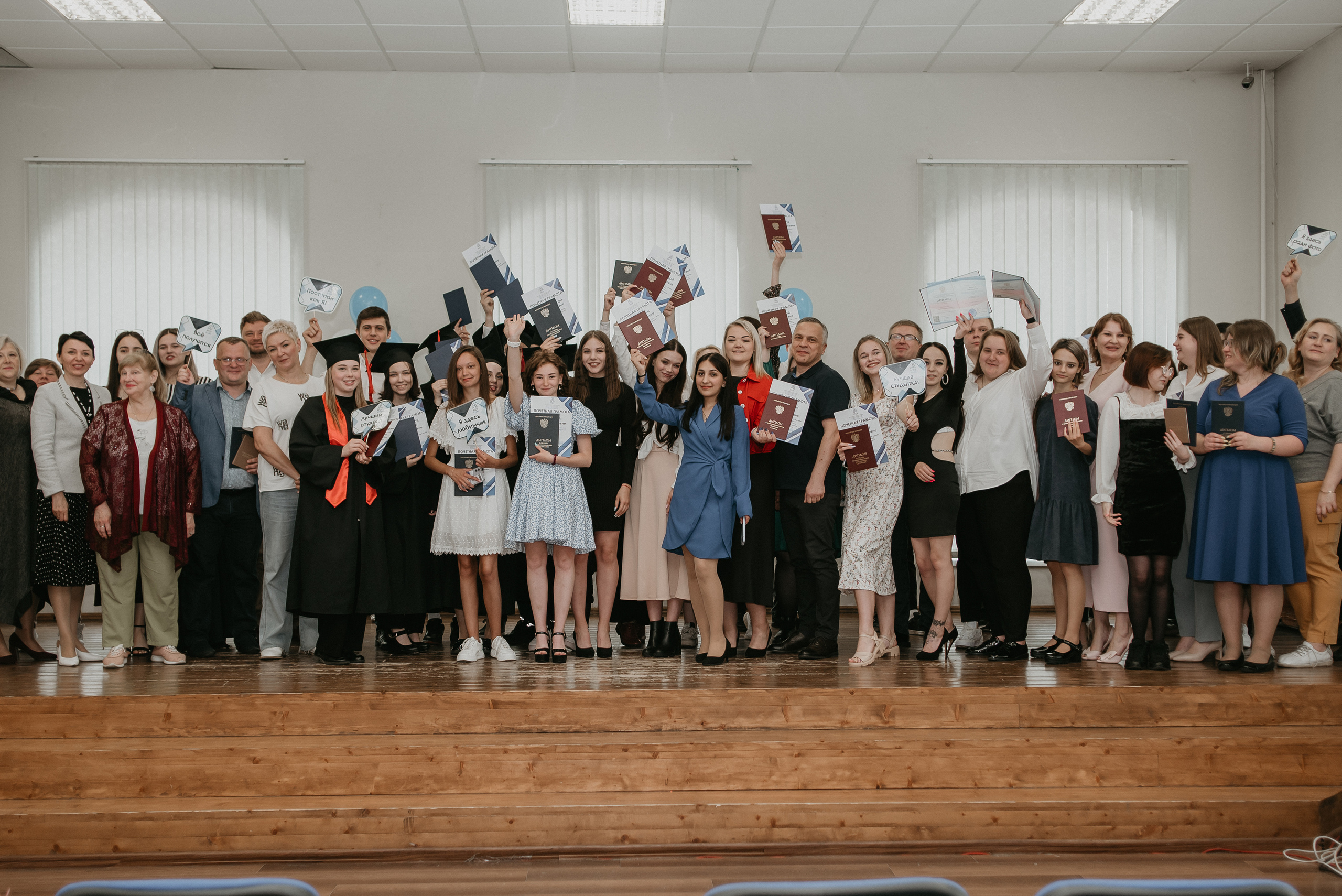 Вручение диплома в филиале РГСУ. Главная