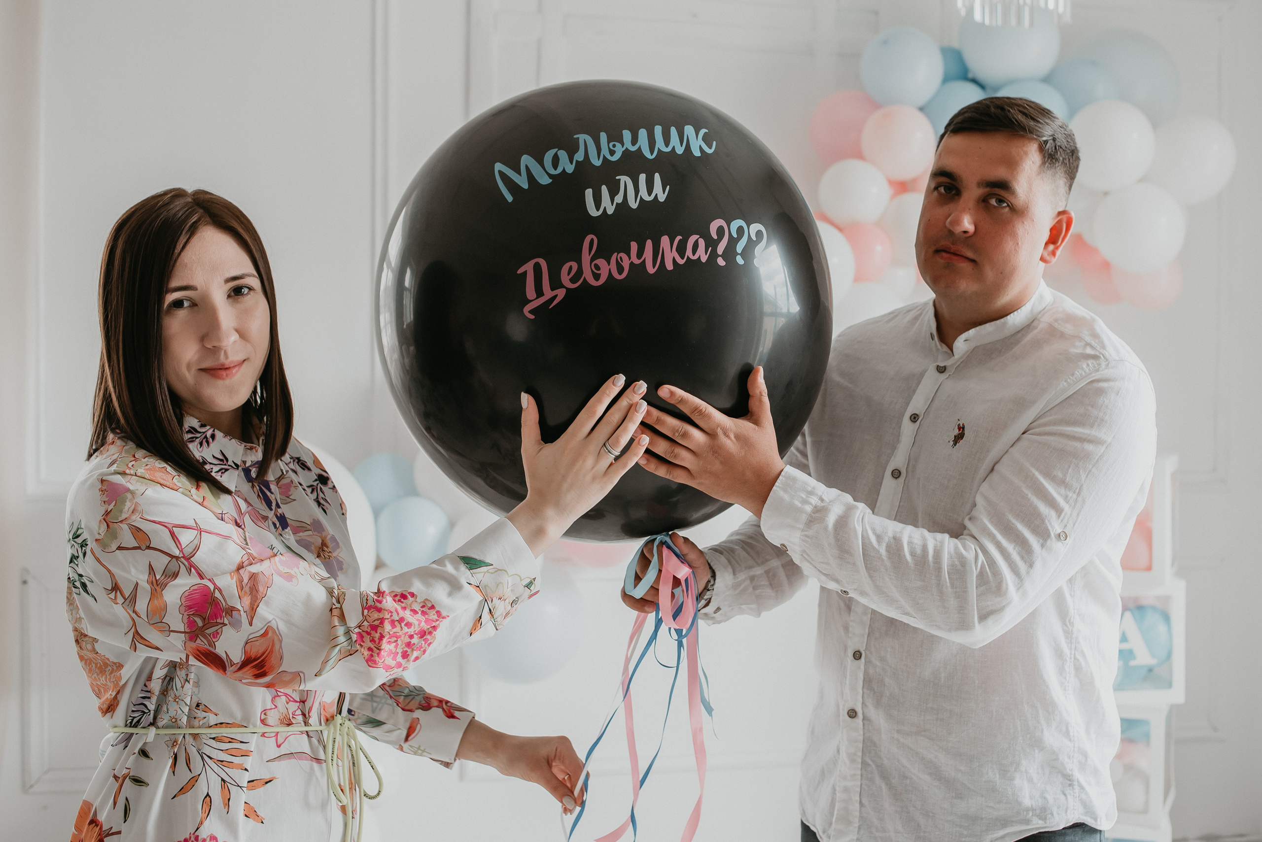 Гендер-пати (1). Главная