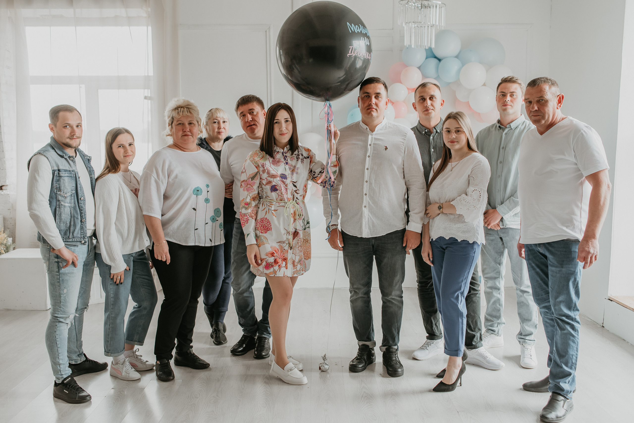 Гендер-пати (1). Главная