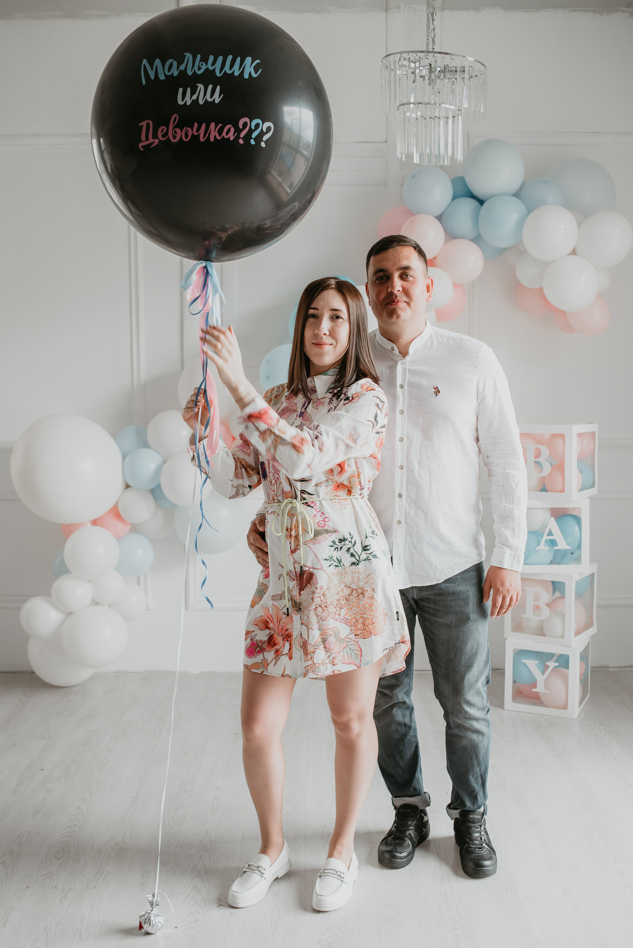 Гендер-пати (1). Главная