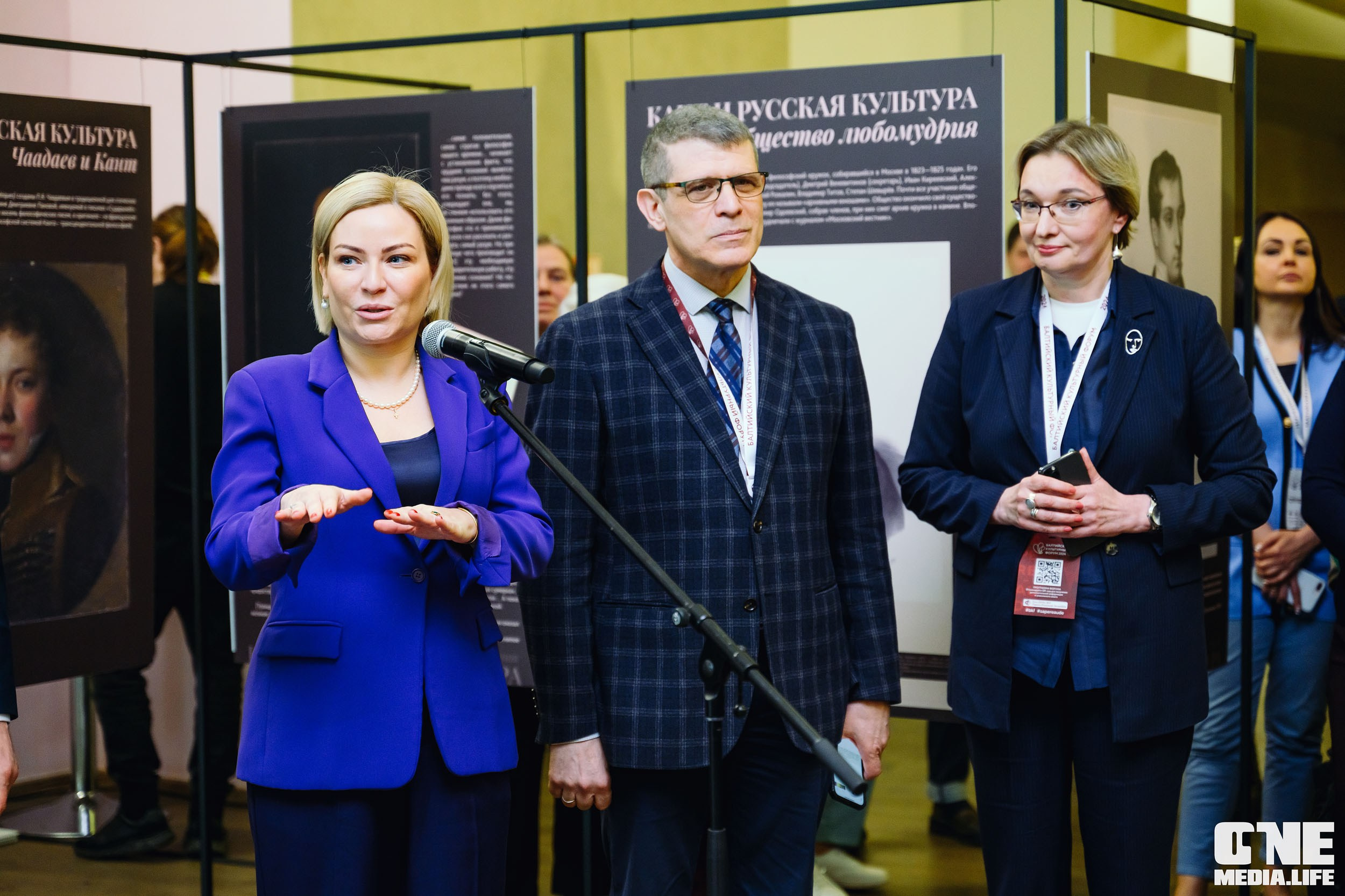 Балтийский Культурный Форум 2024. One Media Life: фоторепортажи, фотоотчеты с мероприятий и заведений