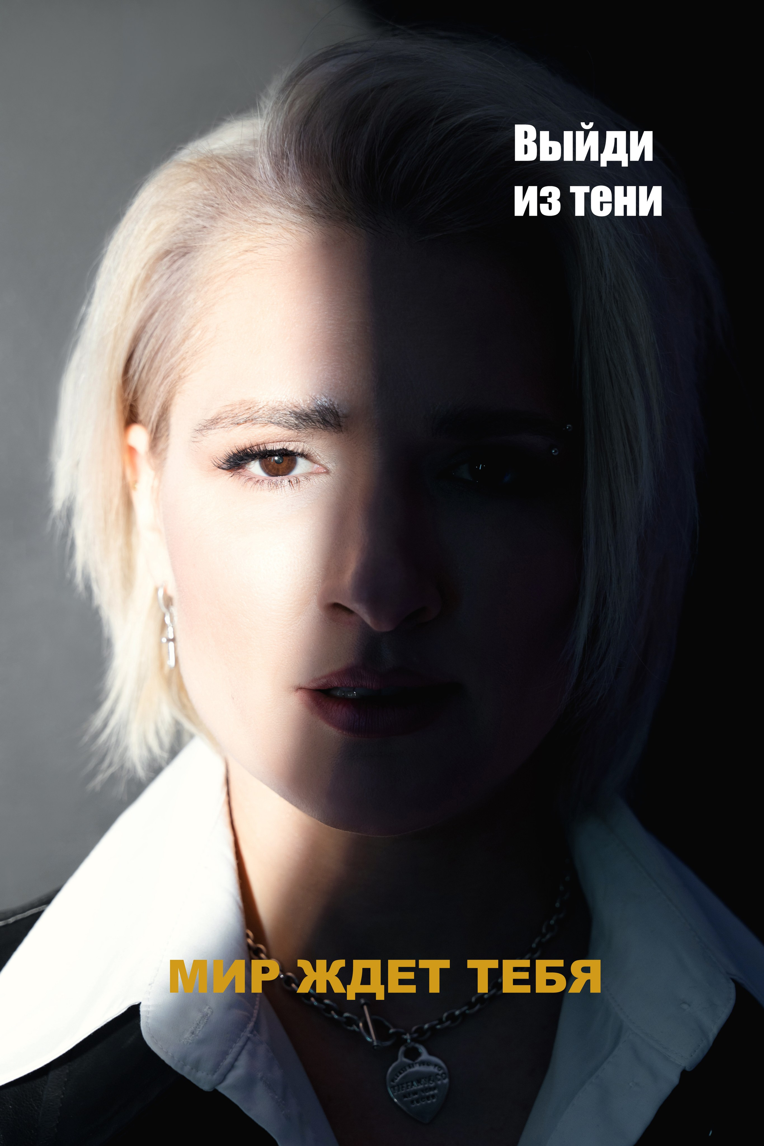 Контент фотограф в Москве Кулич Настя