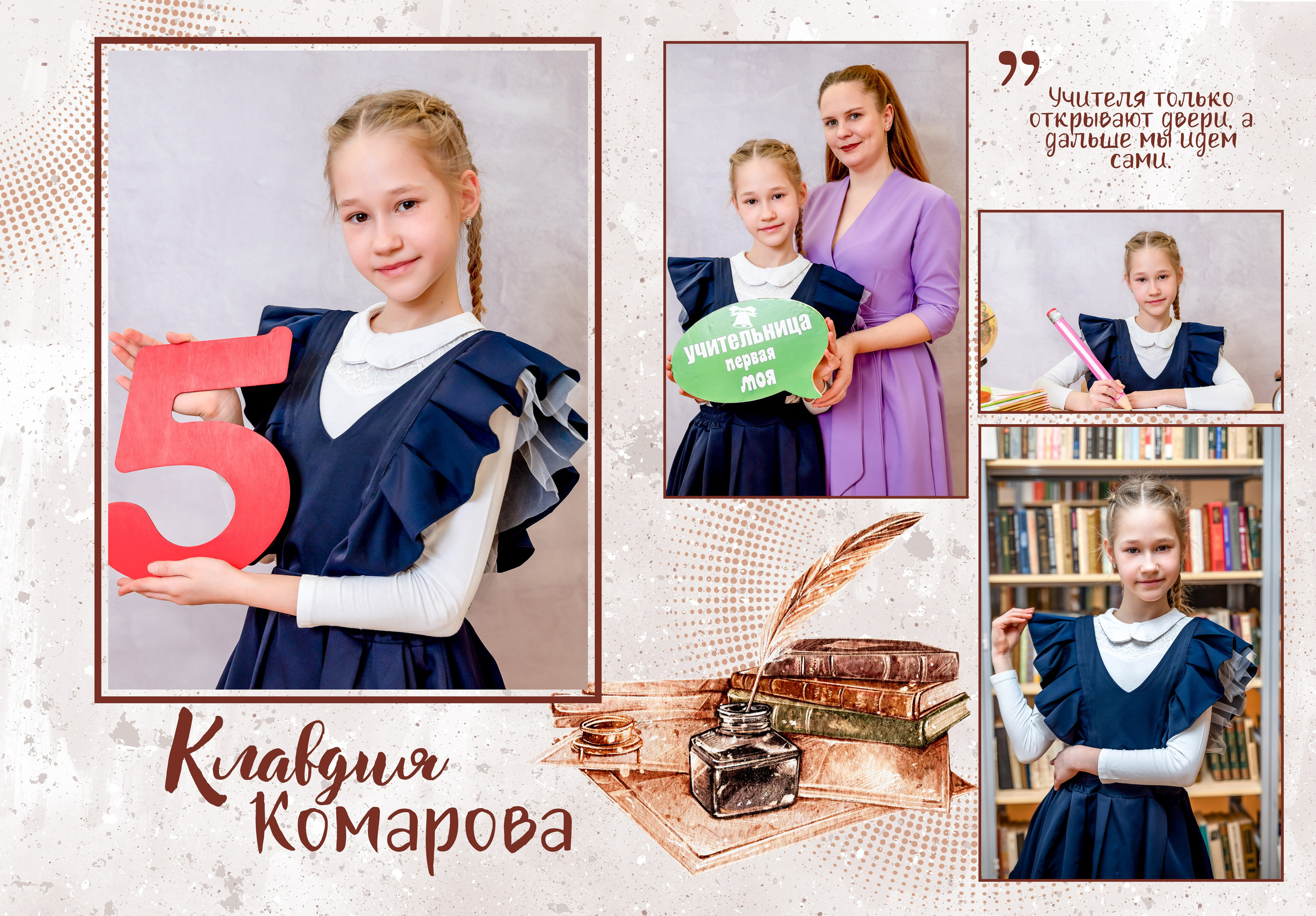 Семейные фотокниги и выпускные альбомы в Волгограде Екатерина Аверьянова