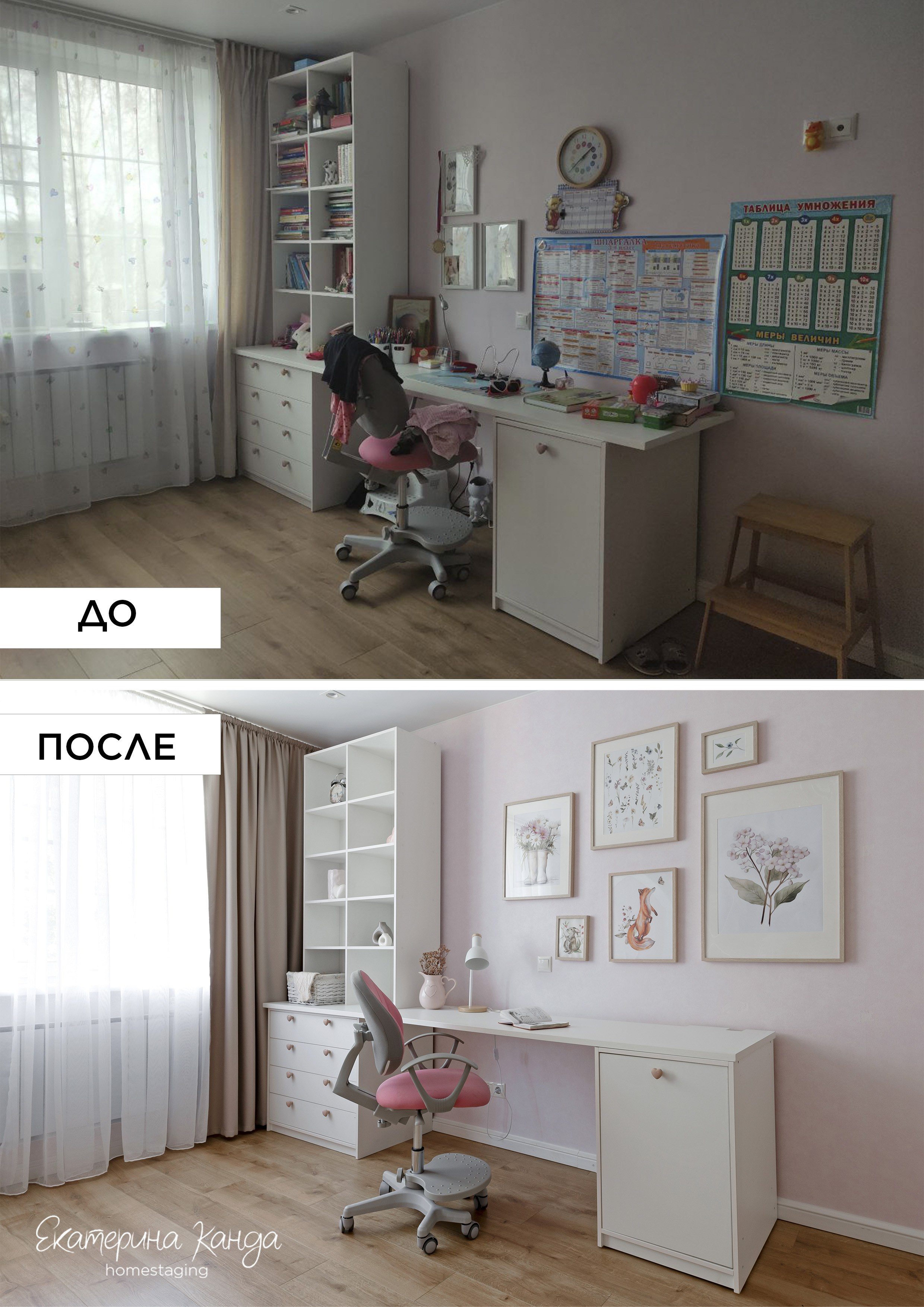 Павловск. Главная