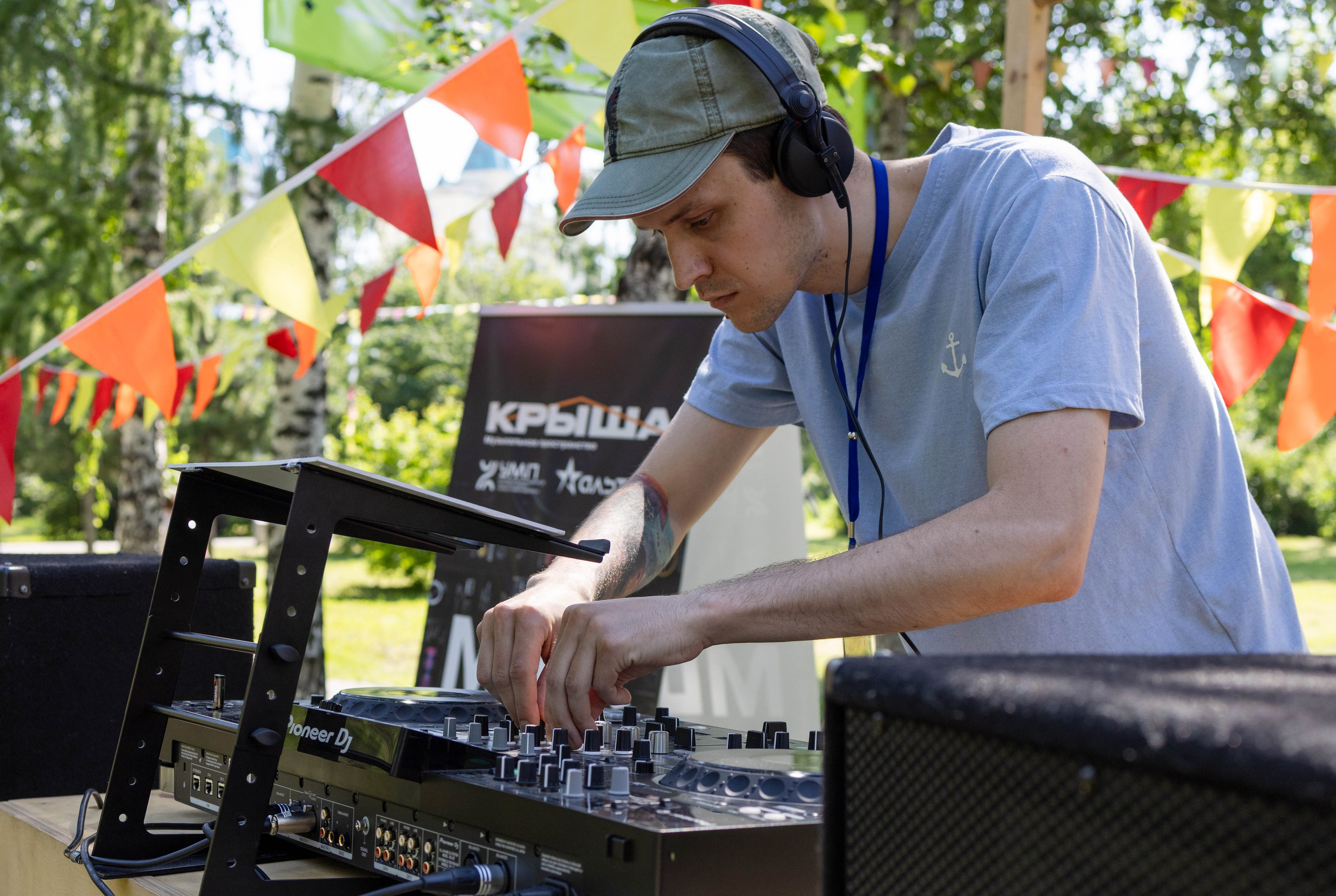 Open Air. Bertran Ordo