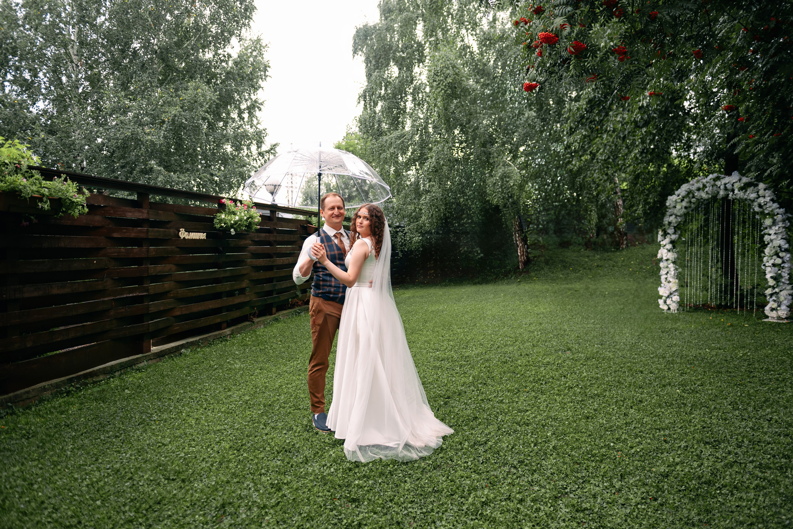 Наталья и Александр