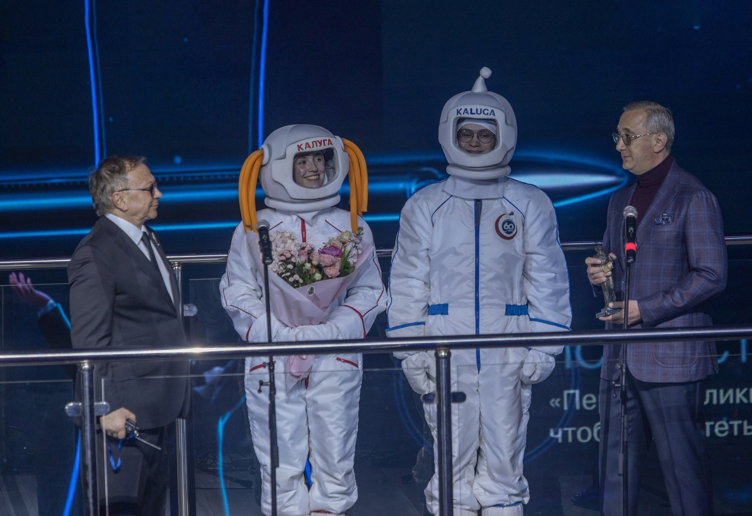 V МКФ Циолковский