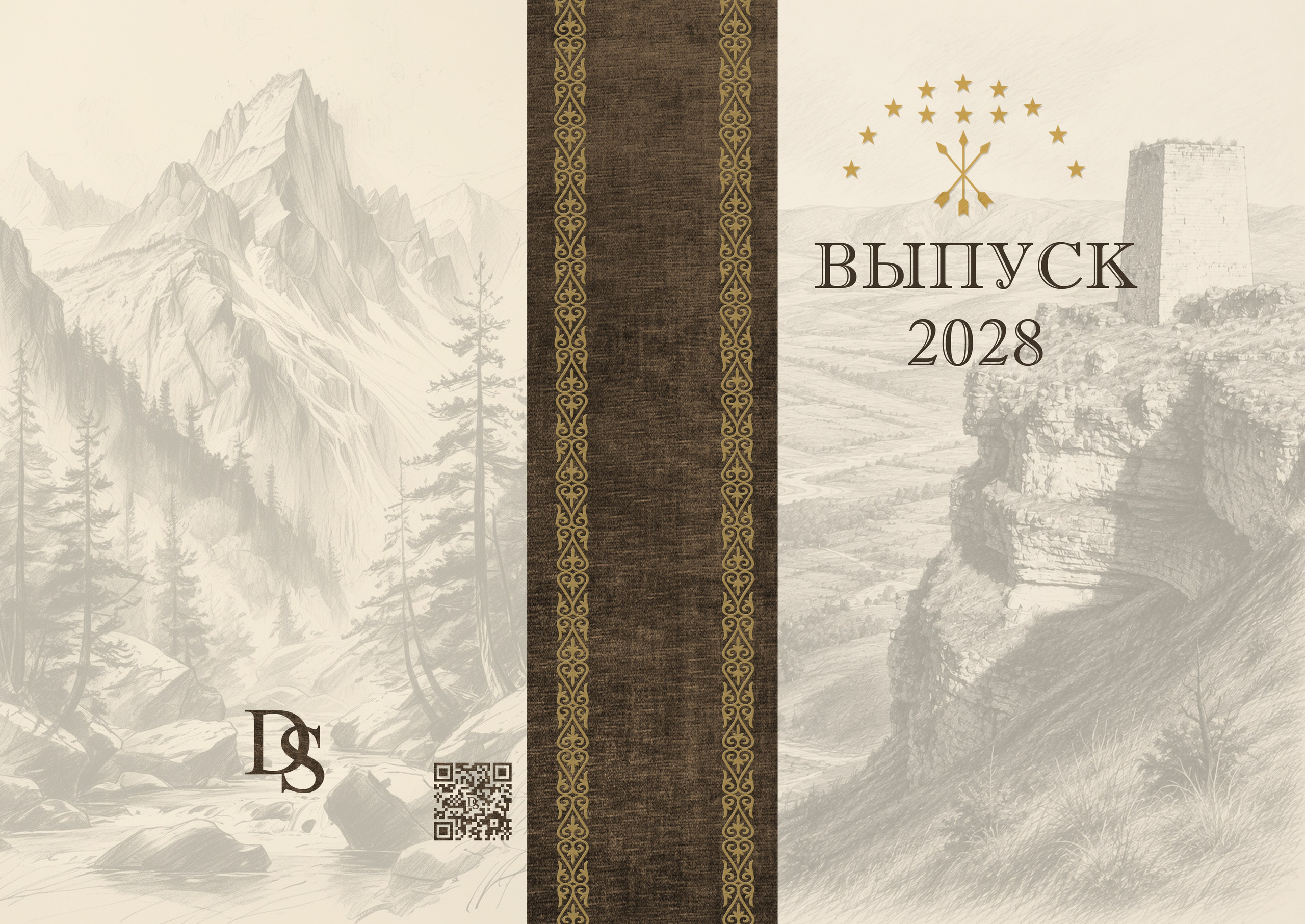 Кавказ 1. Выпускные альбомы и виньетки фотостудии «Daniel»