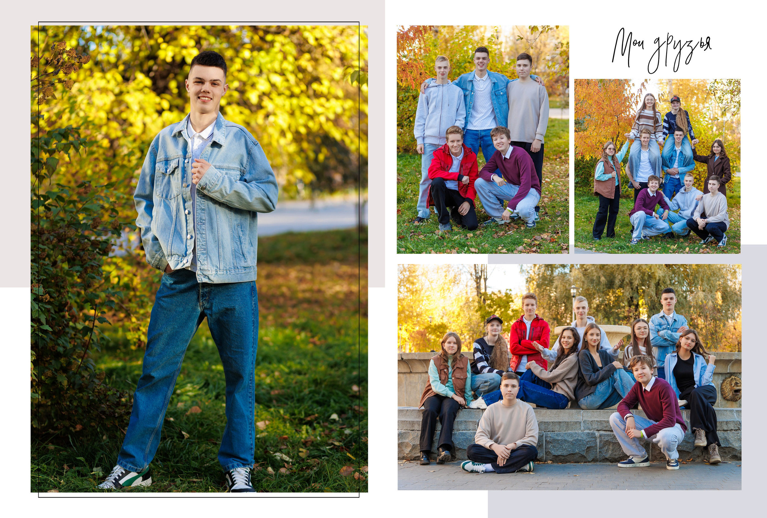 Фотокнига от 4 разворотов. Семейный фотограф в Перми Ольга Гилева. Выпускные альбомы