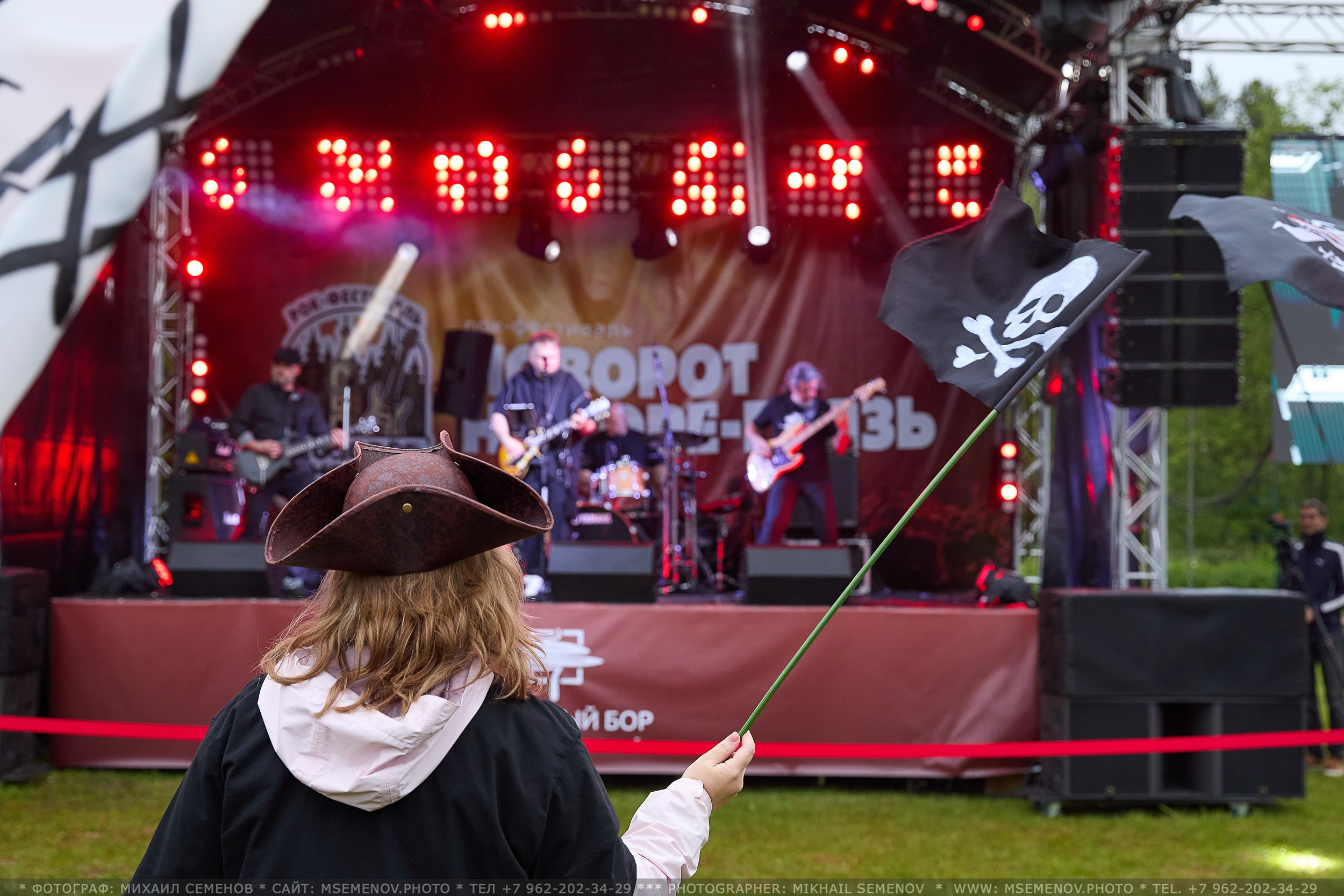 АНОНС 2-й день Фестиваль «Поворот на Горе — Грязь» 2025. Фотограф, фотопроекты Михаила Семенова в Ярославле. Фотошкола