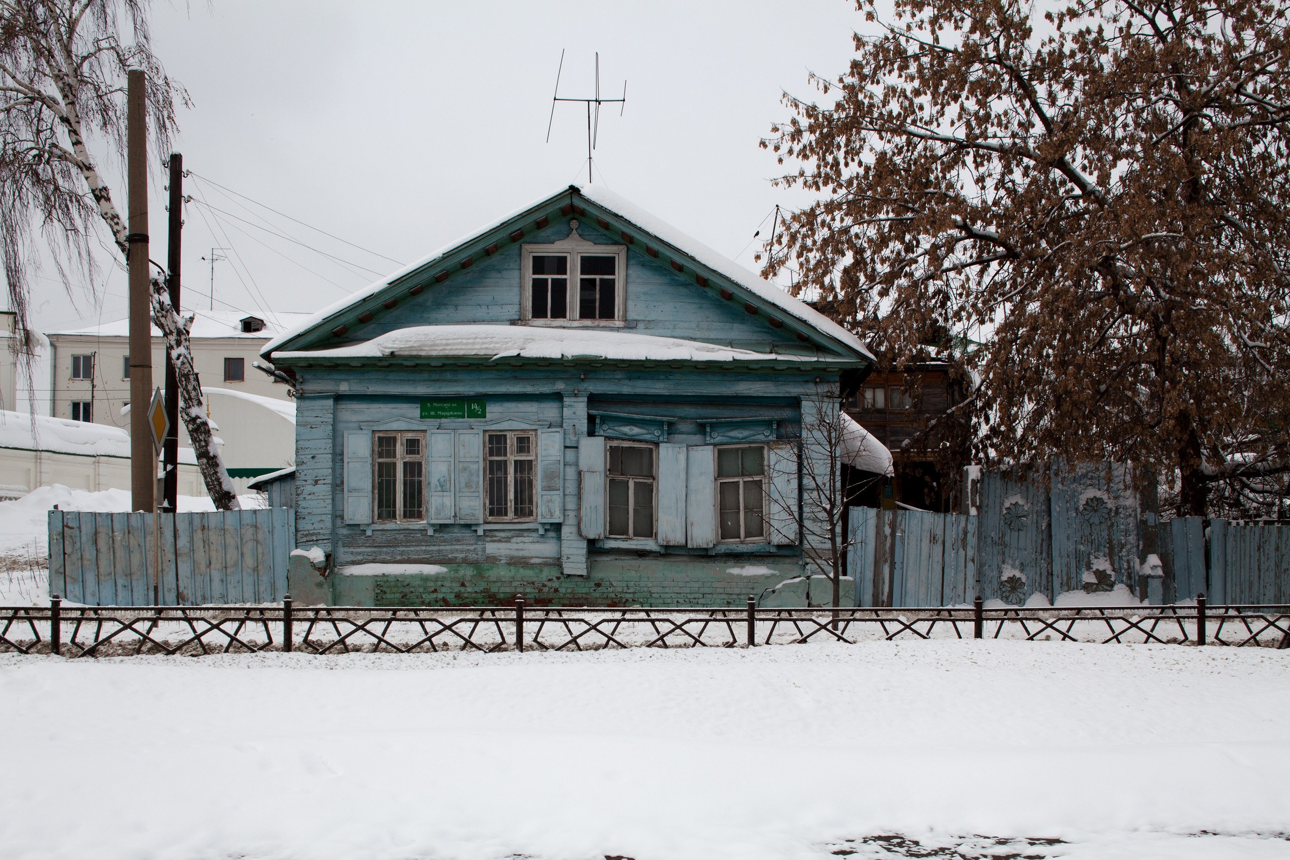 Старо-Татарская Слобода. Главная