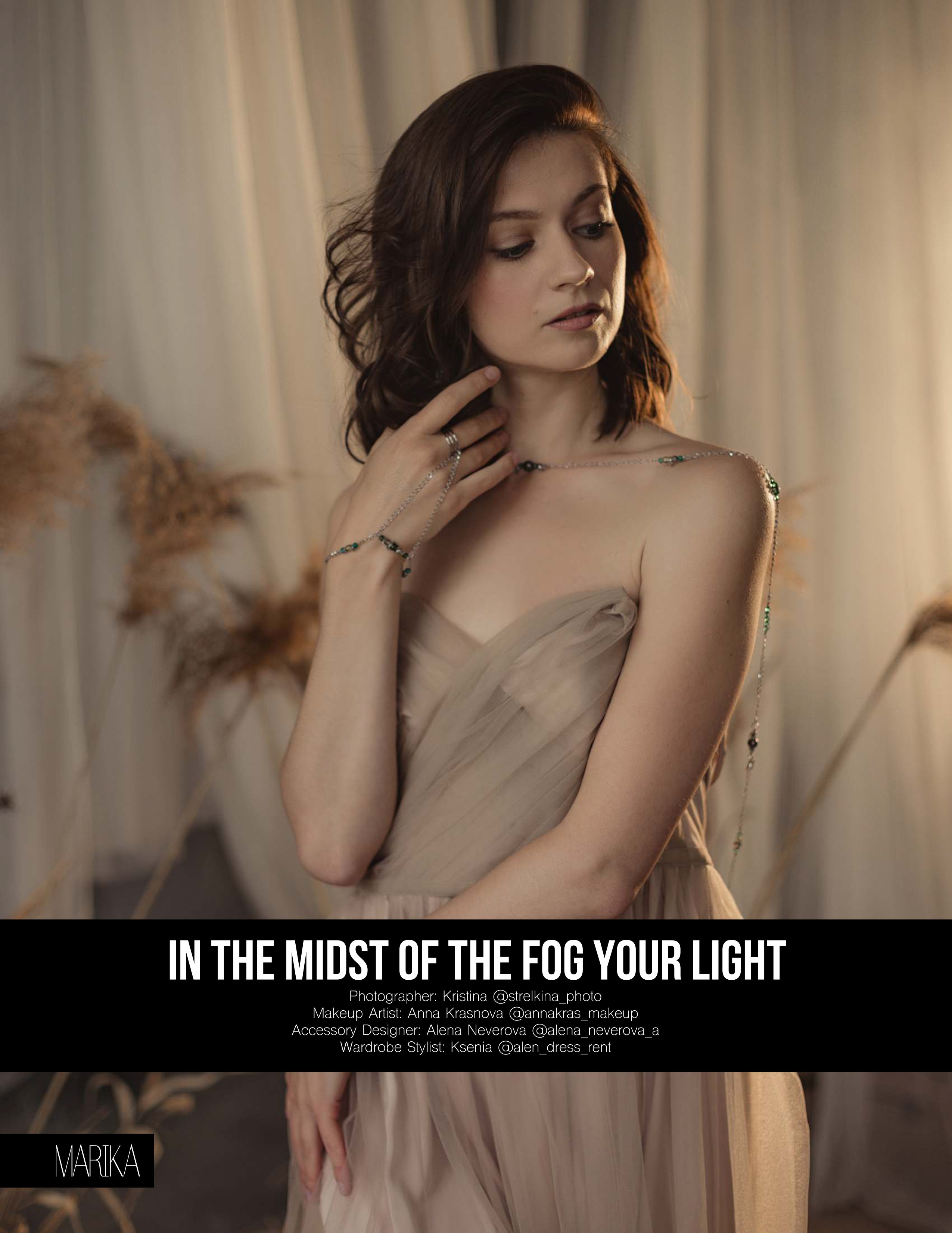 Публикации в журналах. Фотограф Москва и Московская область