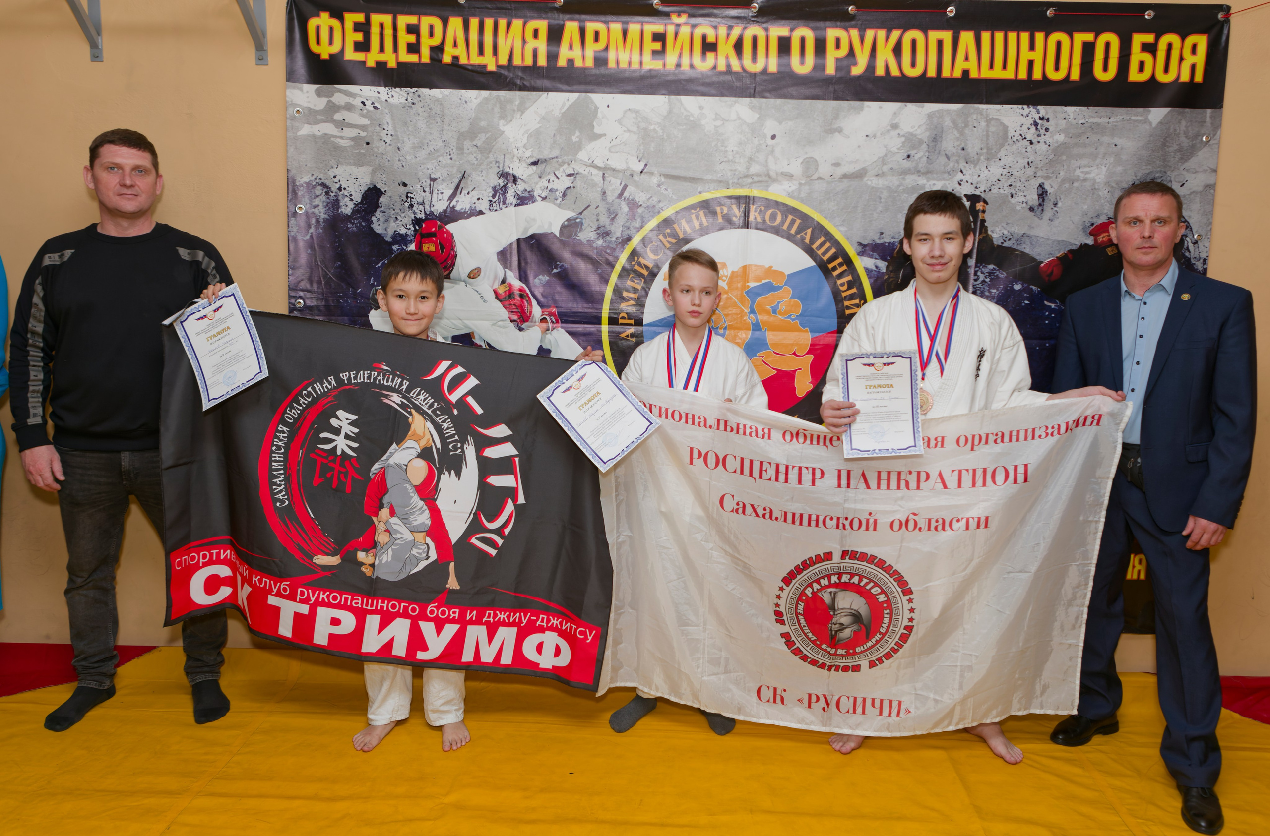 Турнир по армейскому рукопашному бою. Кутузов Евгений Фотограф в Южно-Сахалинске