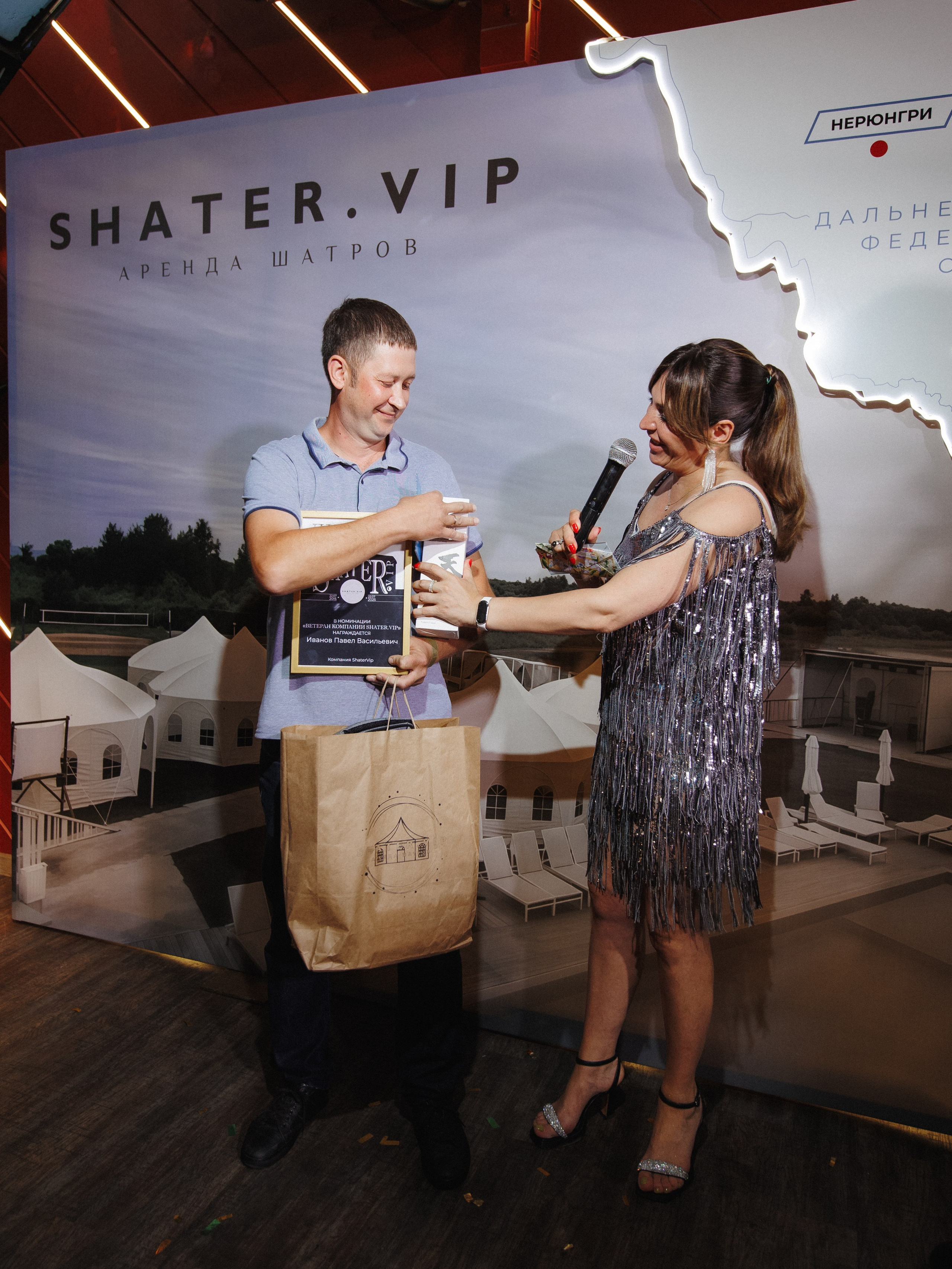 SHATER.VIP — 10 ЛЕТ. СВОИ. ФОТООТЧЕТЫ-СОБЫТИЯ-МЕСТА