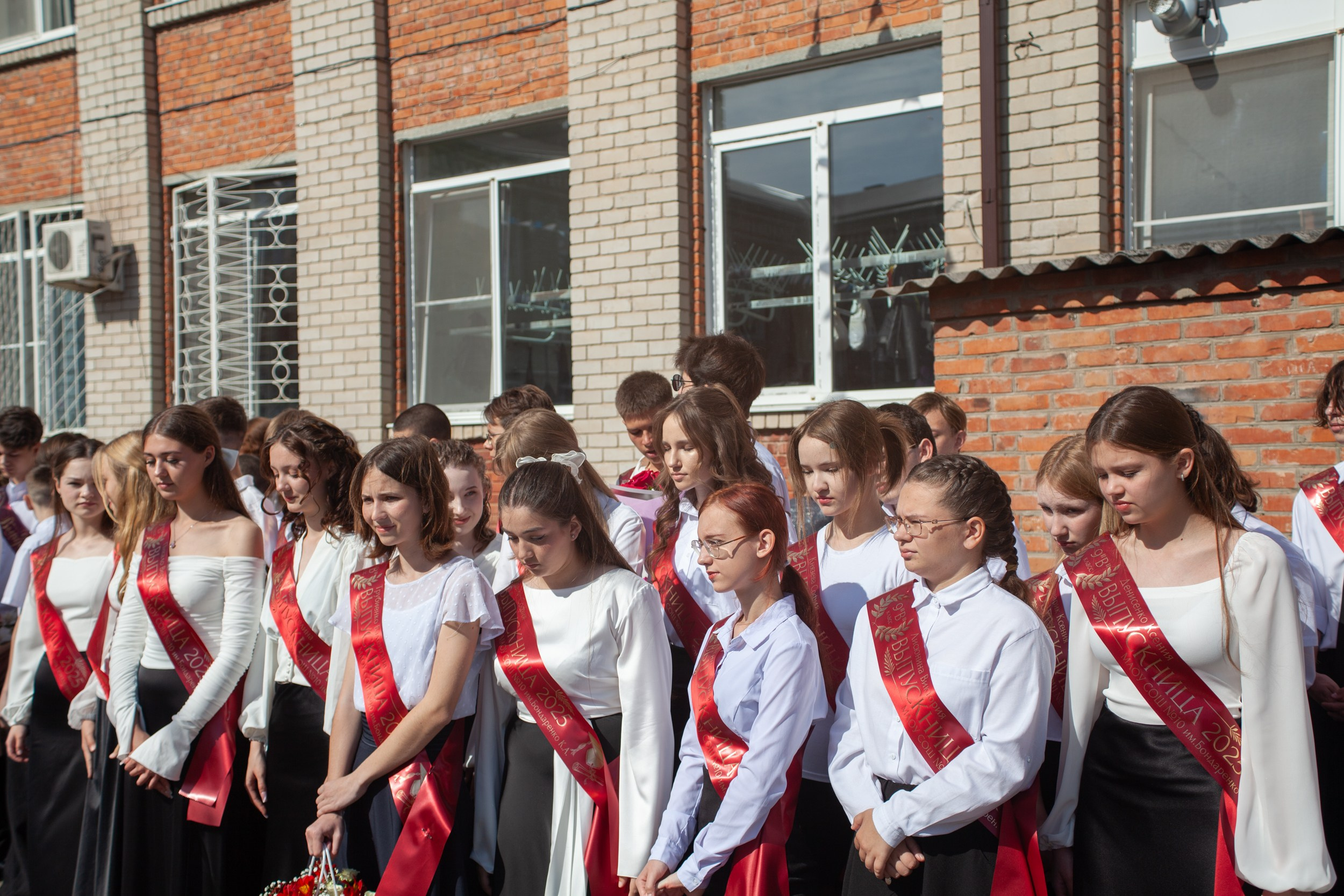 Последний звонок в Десяточке