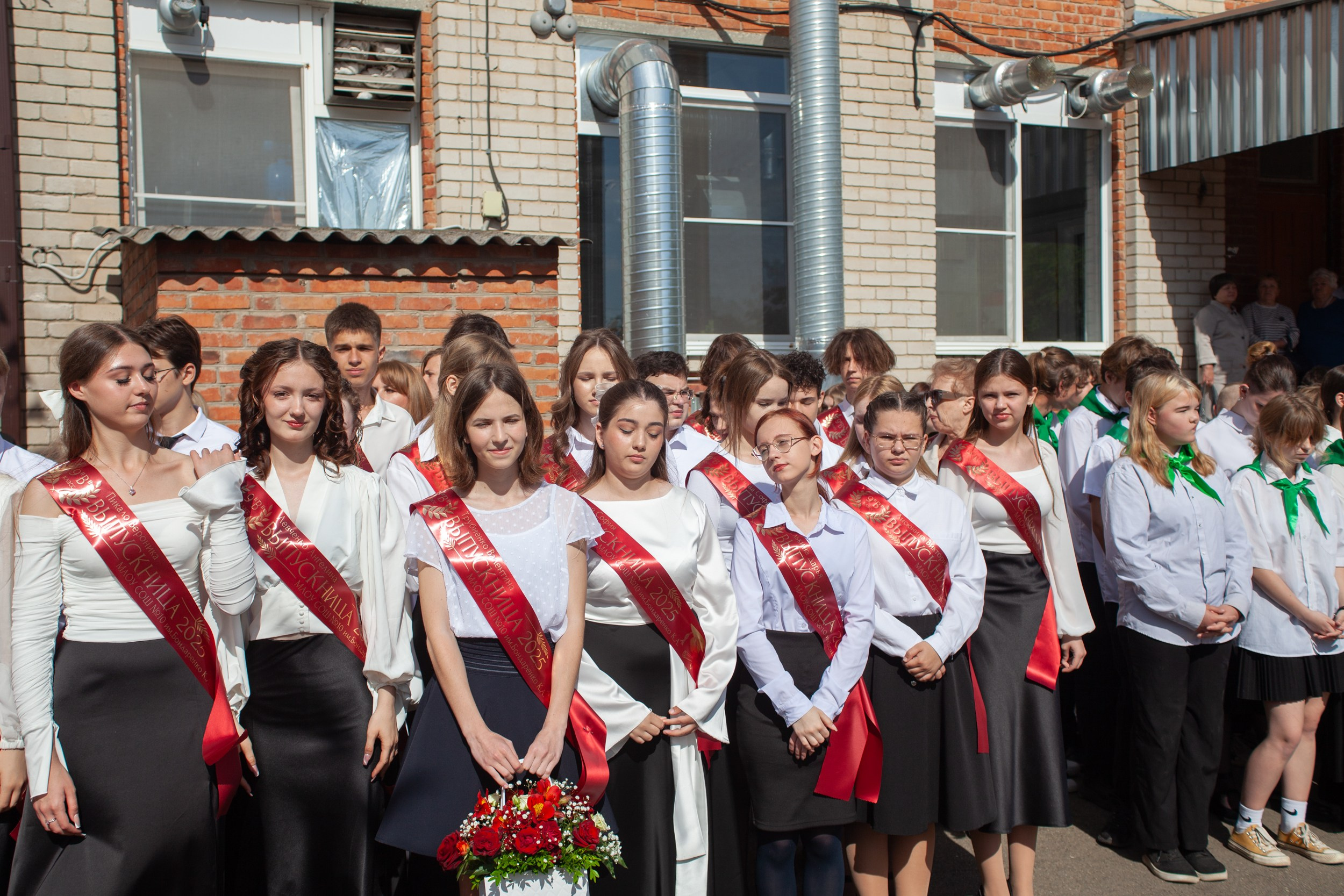 Последний звонок в Десяточке