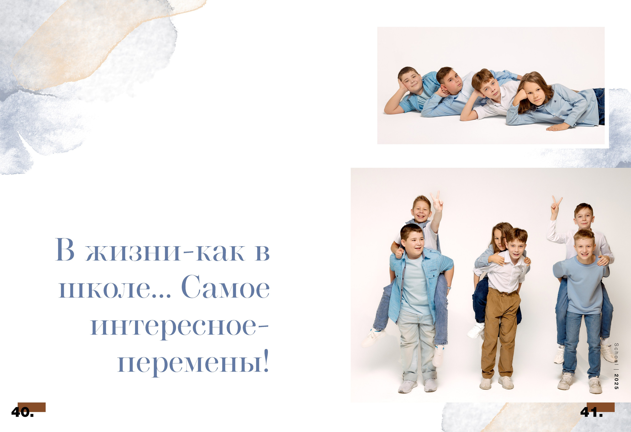 Стоимость выпускного альбома для начальных классов (1-4 классы). Лапшина Юлия — школьный фотограф в Нижнем Новгороде. Выпускные альбомы