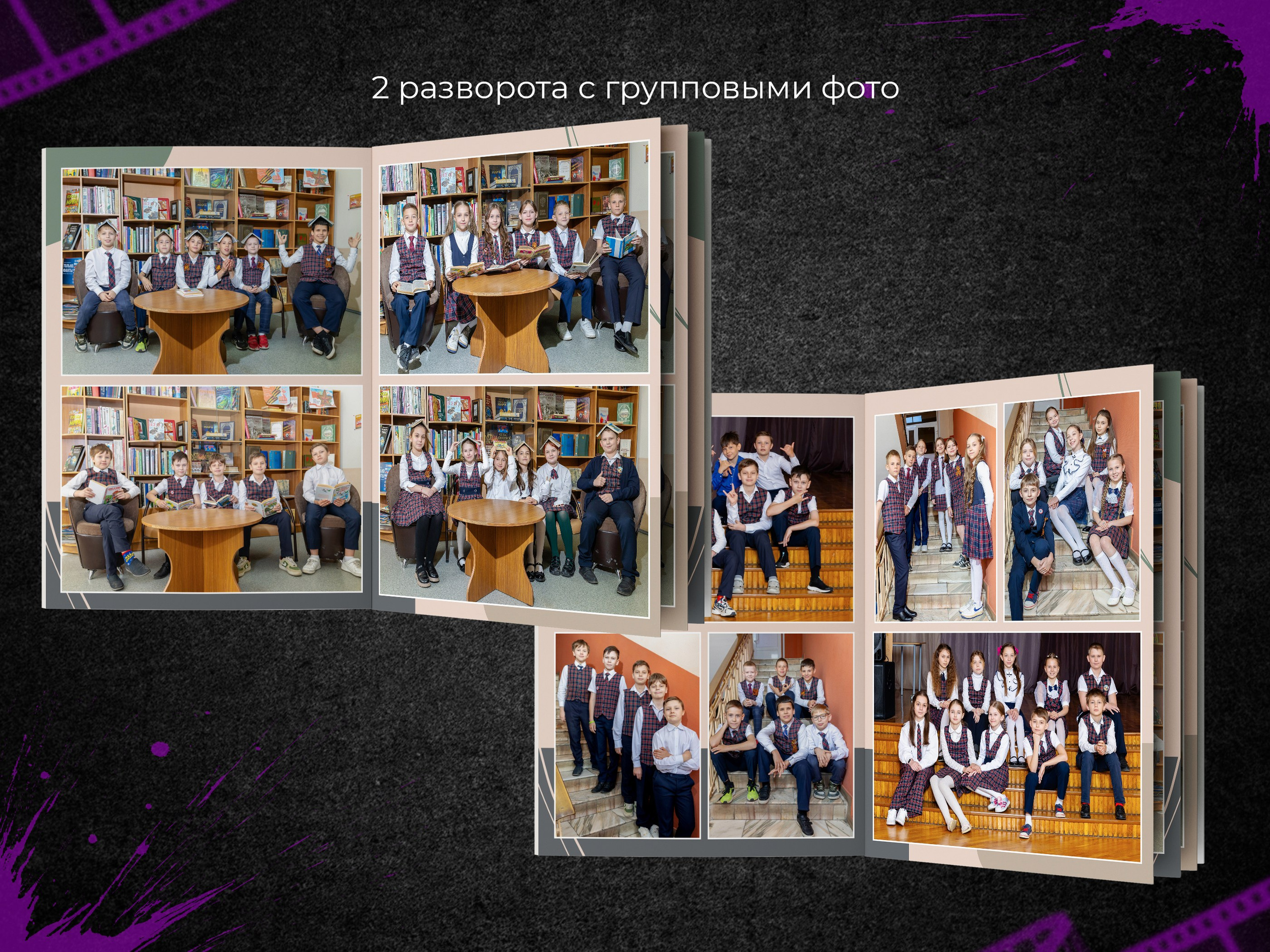 Классик. Начальная школа. Выпускные фотоальбомы в Пензе