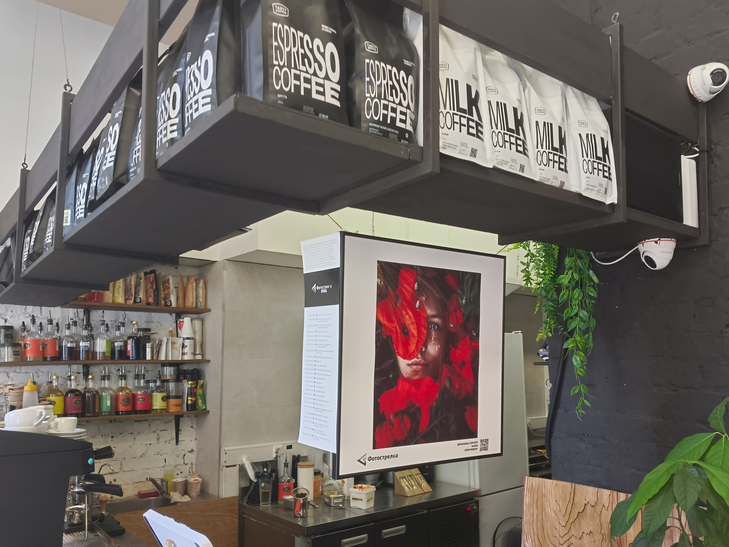 Красная в Новосибирске 8.08.25 — 26.10.25. Фотострелка