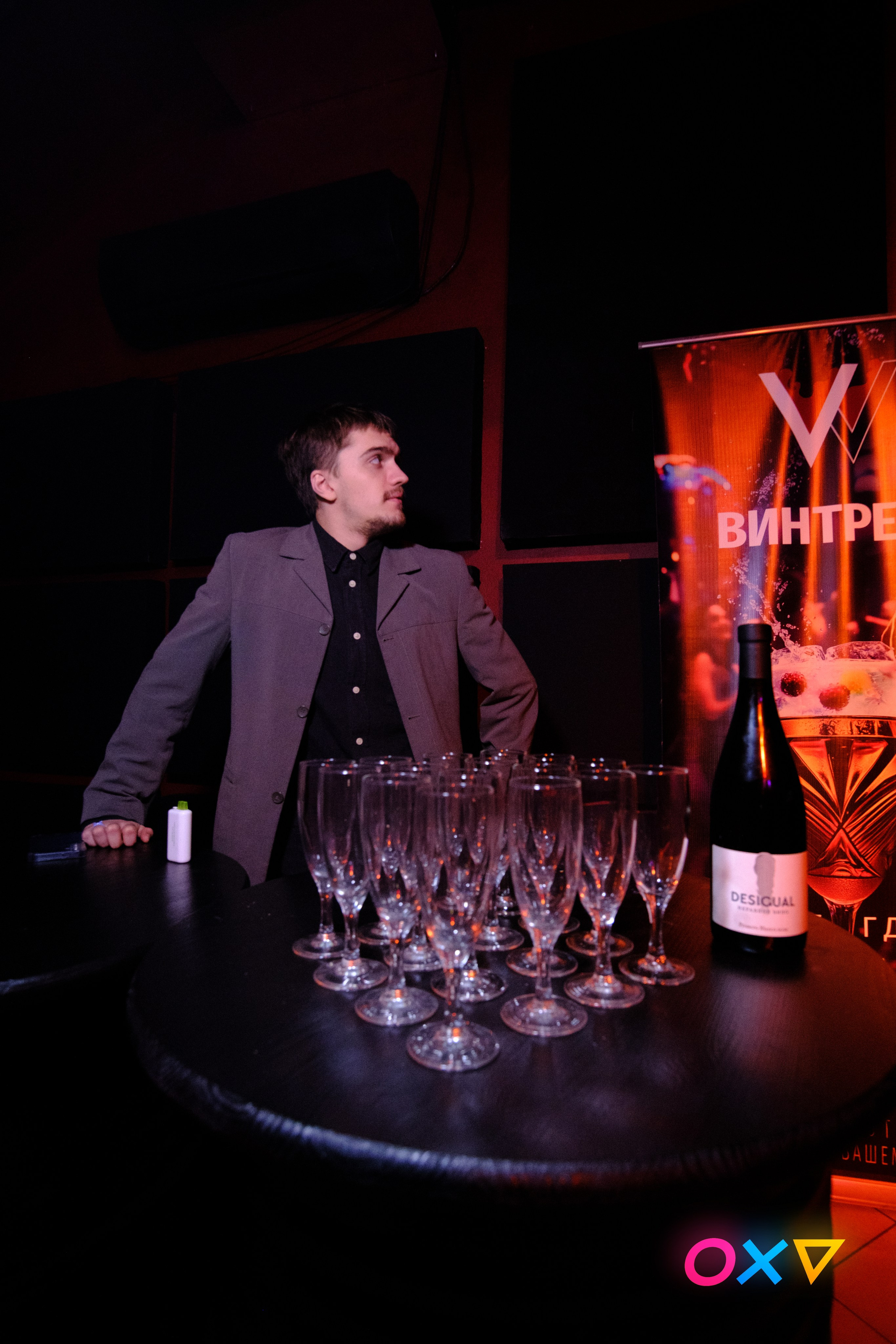 𝐏𝐀𝐑𝐓𝐘𝐕𝐄𝐑𝐒𝐄 II. Праздники под ключ «ПраздниКKey»