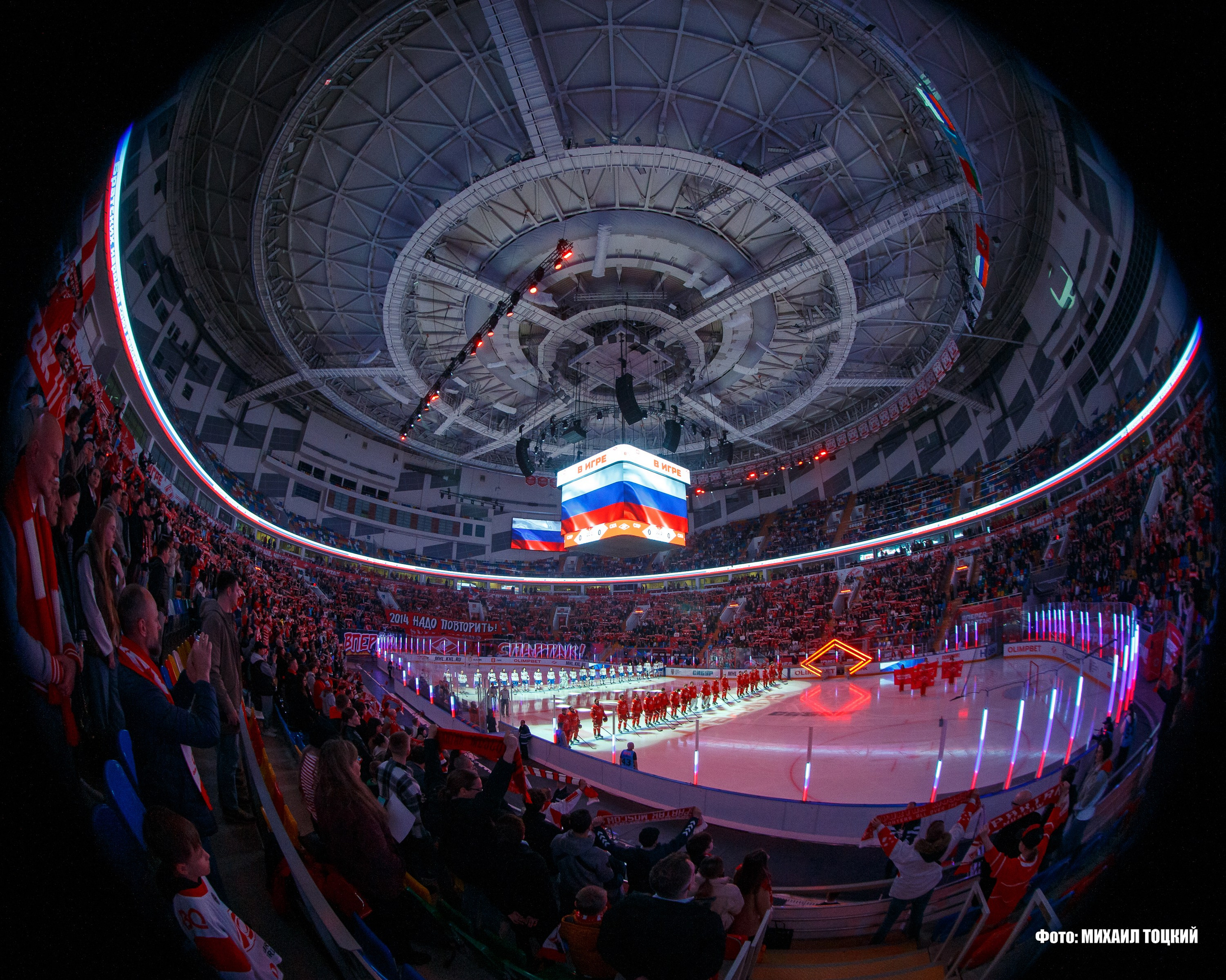 Фоторепортаж Финала Кубка Харламова. МХК Спартак (Москва) — СКА-1946 (Санкт-Петербург). Михаил Тоцкий портретный и репортажный фотограф в Москве