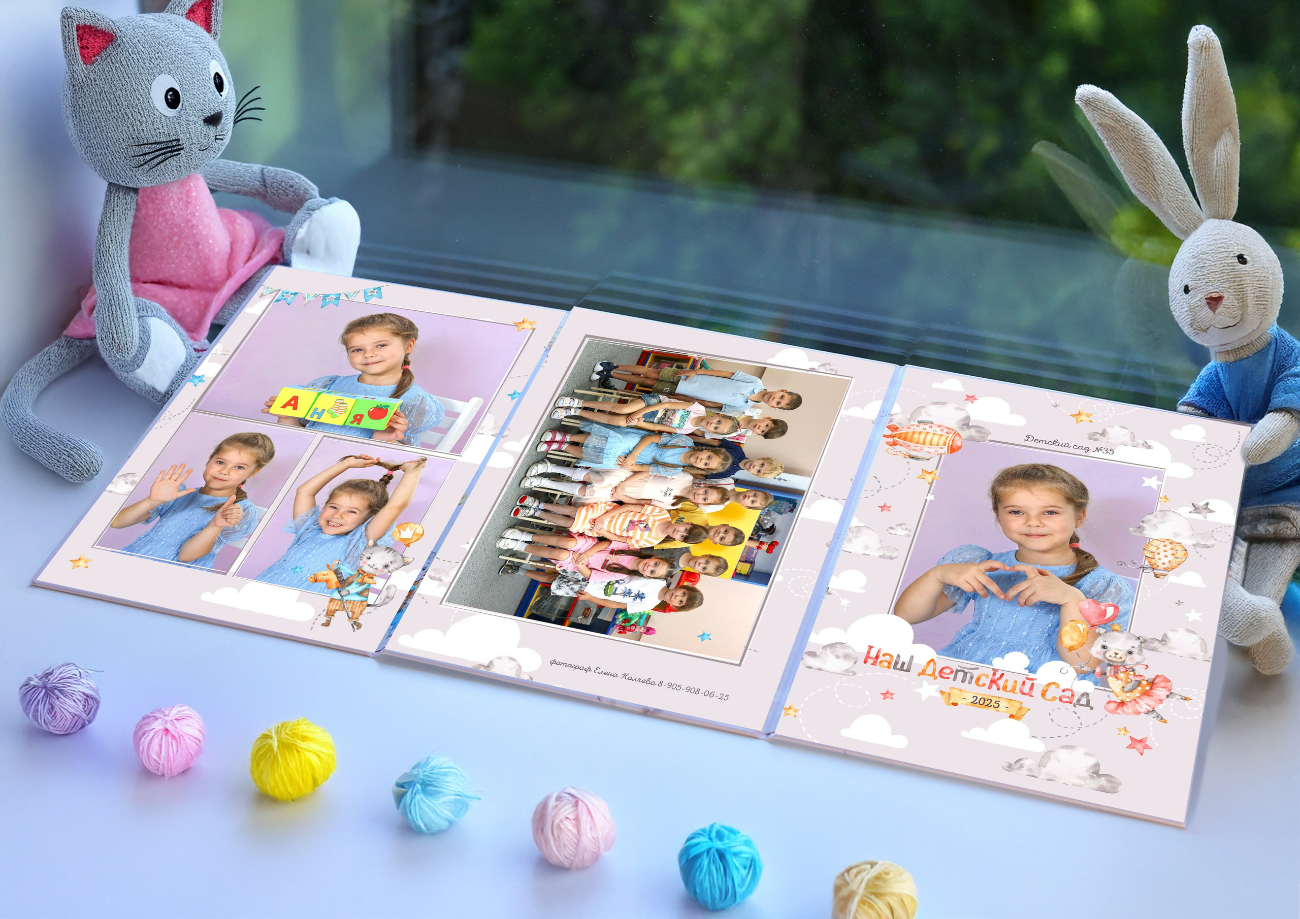 Раскладная папка Трюмо. Фотограф в детский сад Елена Колчева Новокузнецк