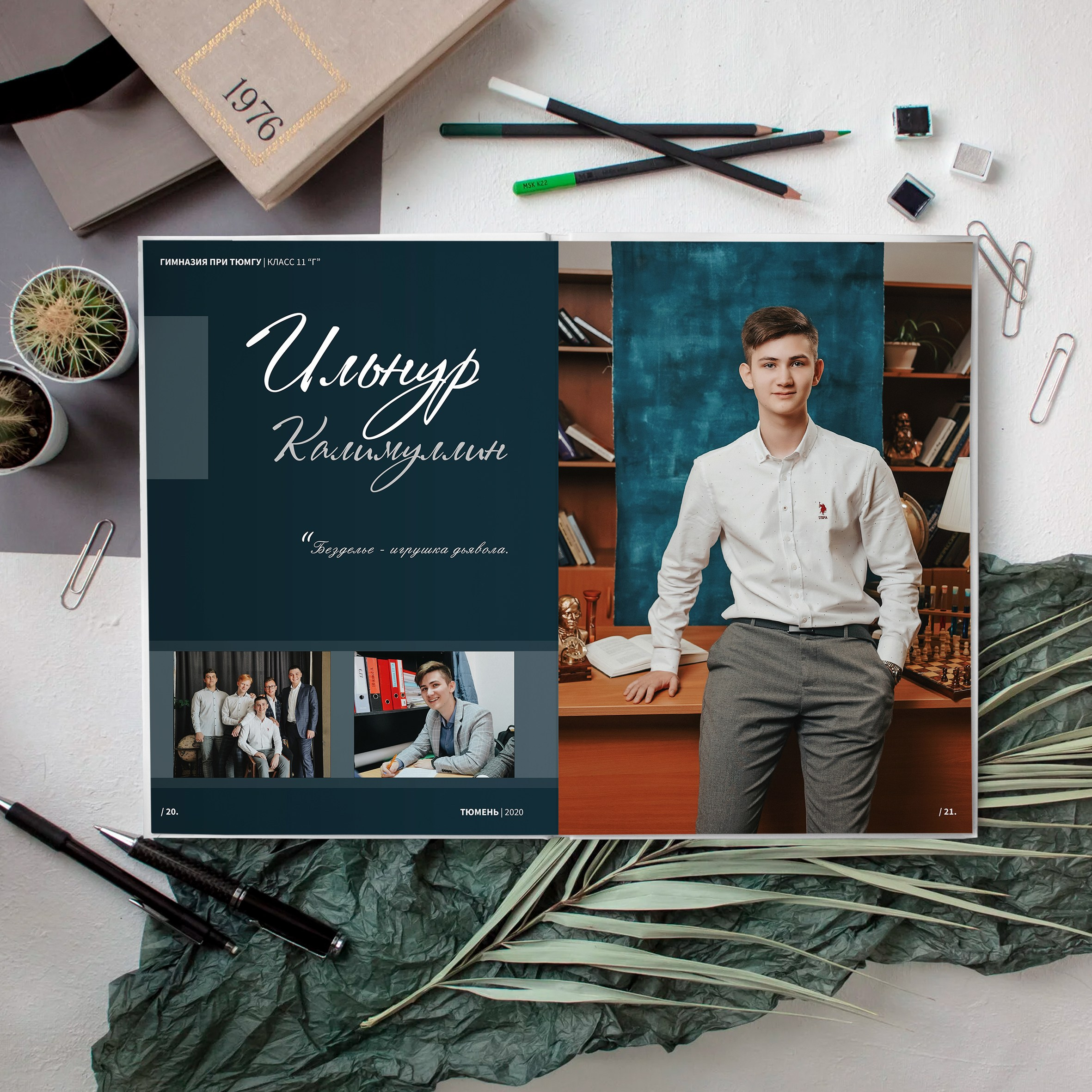 Альбом М72 (72-84 страницы). GOTRA — выпускные альбомы в Тюмени