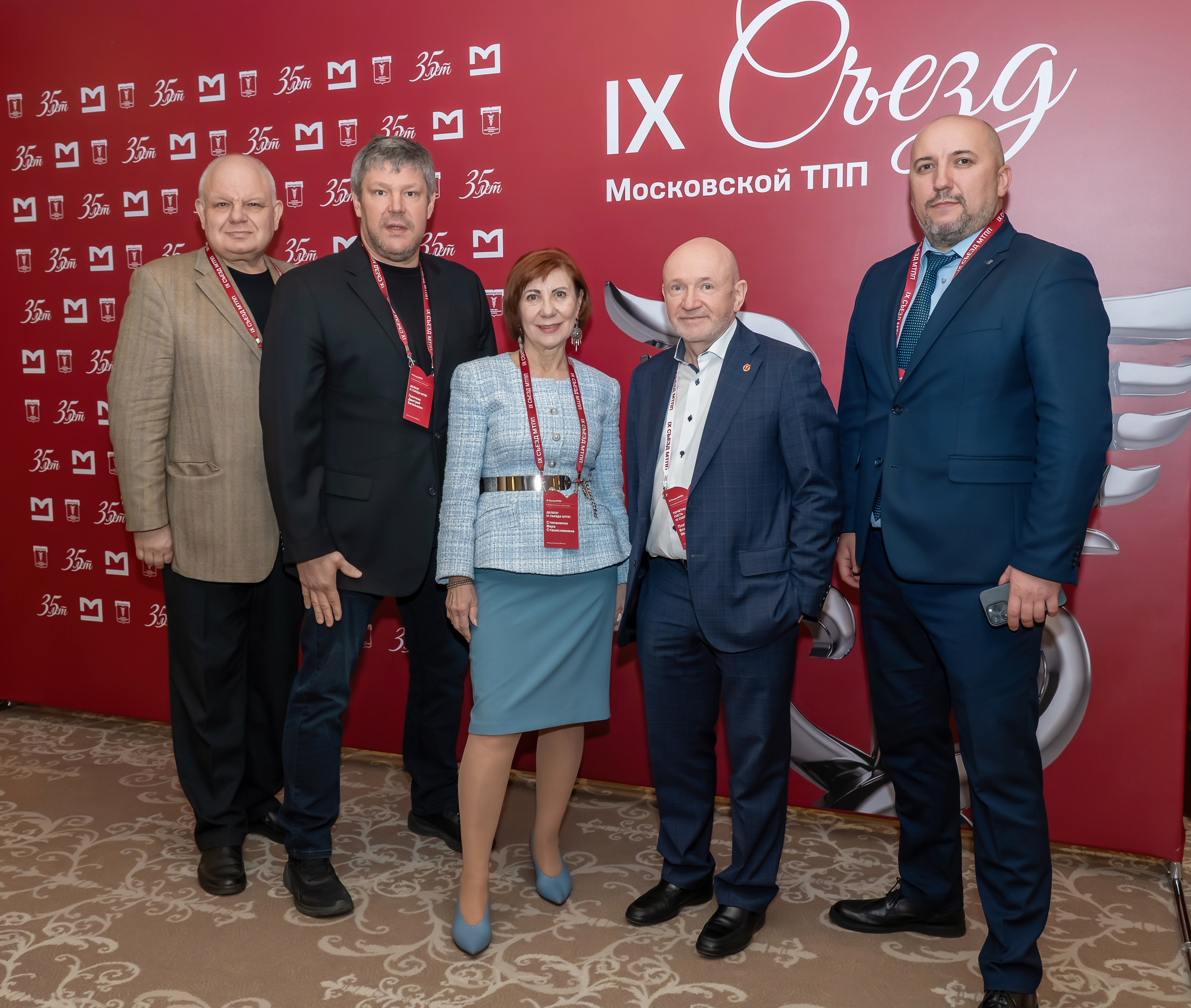 IX Съезд Московской Торгово-промышленной Палаты в отеле Сафмар Аврора Люкс. Фотограф в Москве