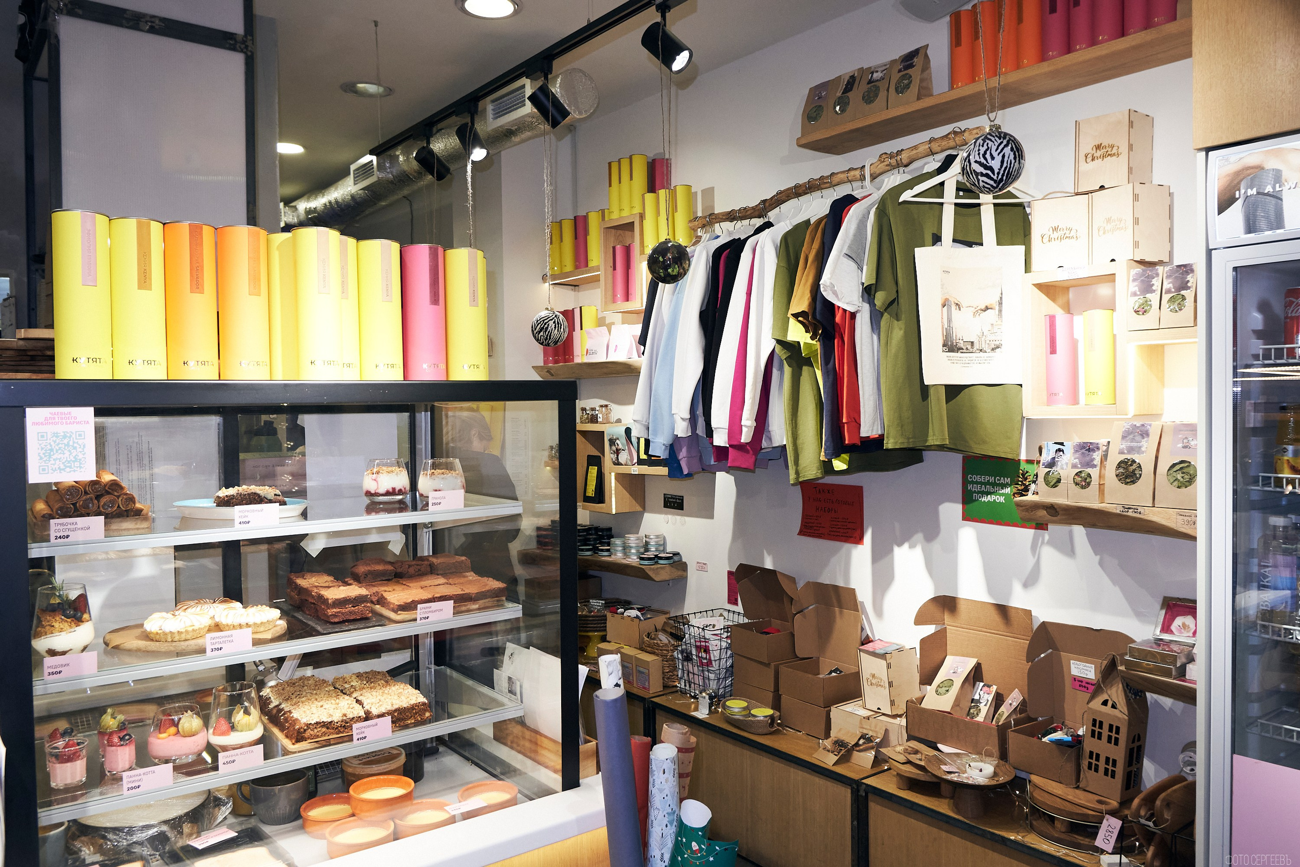 Кутята Coffee Shop. Фотографъ Сергѣевъ. Поймать мгновеніе