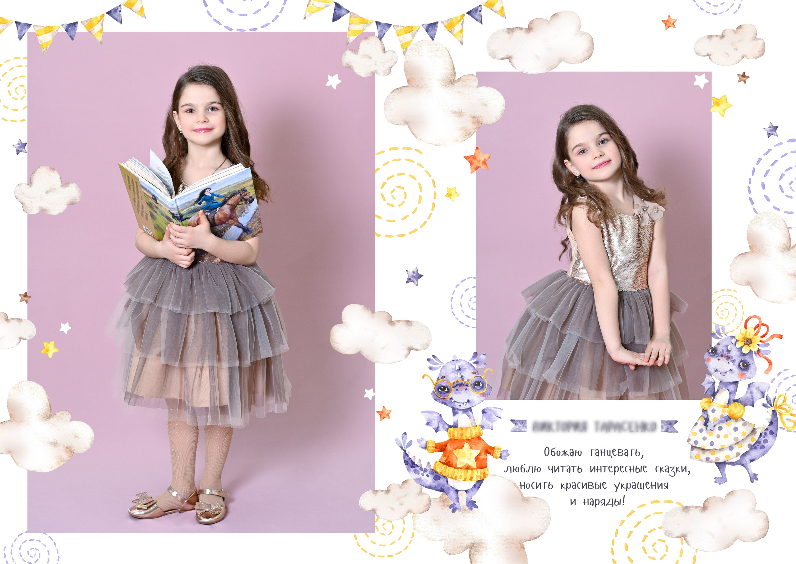 Выпускные альбомы для детского сада в Ростове-на-Дону. Школьный и семейный фотограф в Ростове-на-Дону