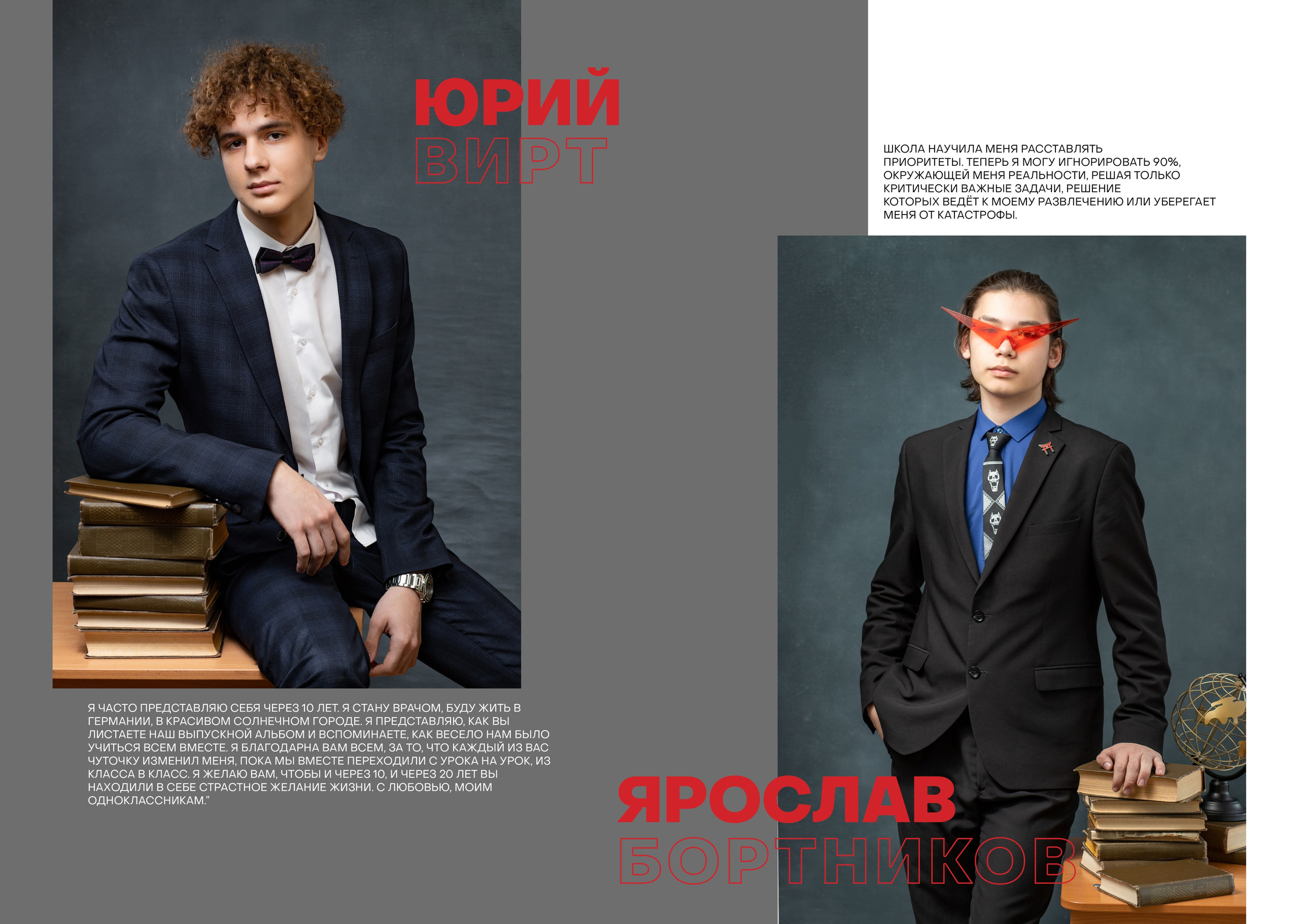 Выпускной альбом школьный фотограф. Современные выпускные альбомы для 9-11х классов заказать в Хабаровске