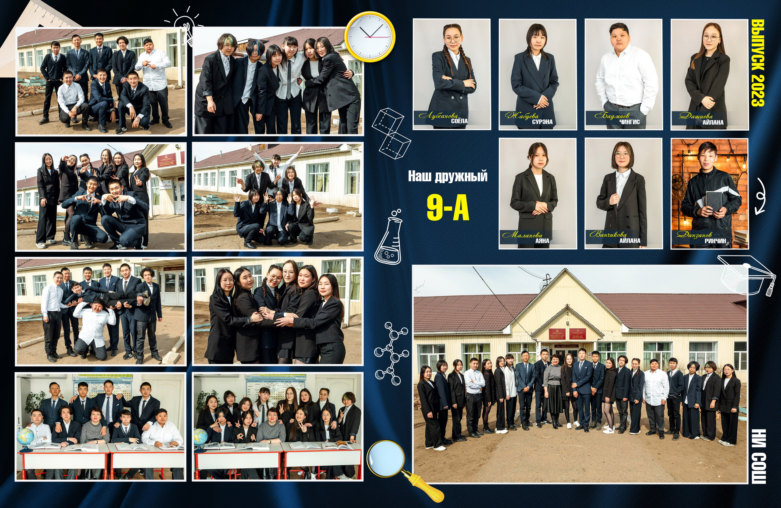 Дизайн № 7. Фотограф в Улан-Удэ Олеся Бакулина