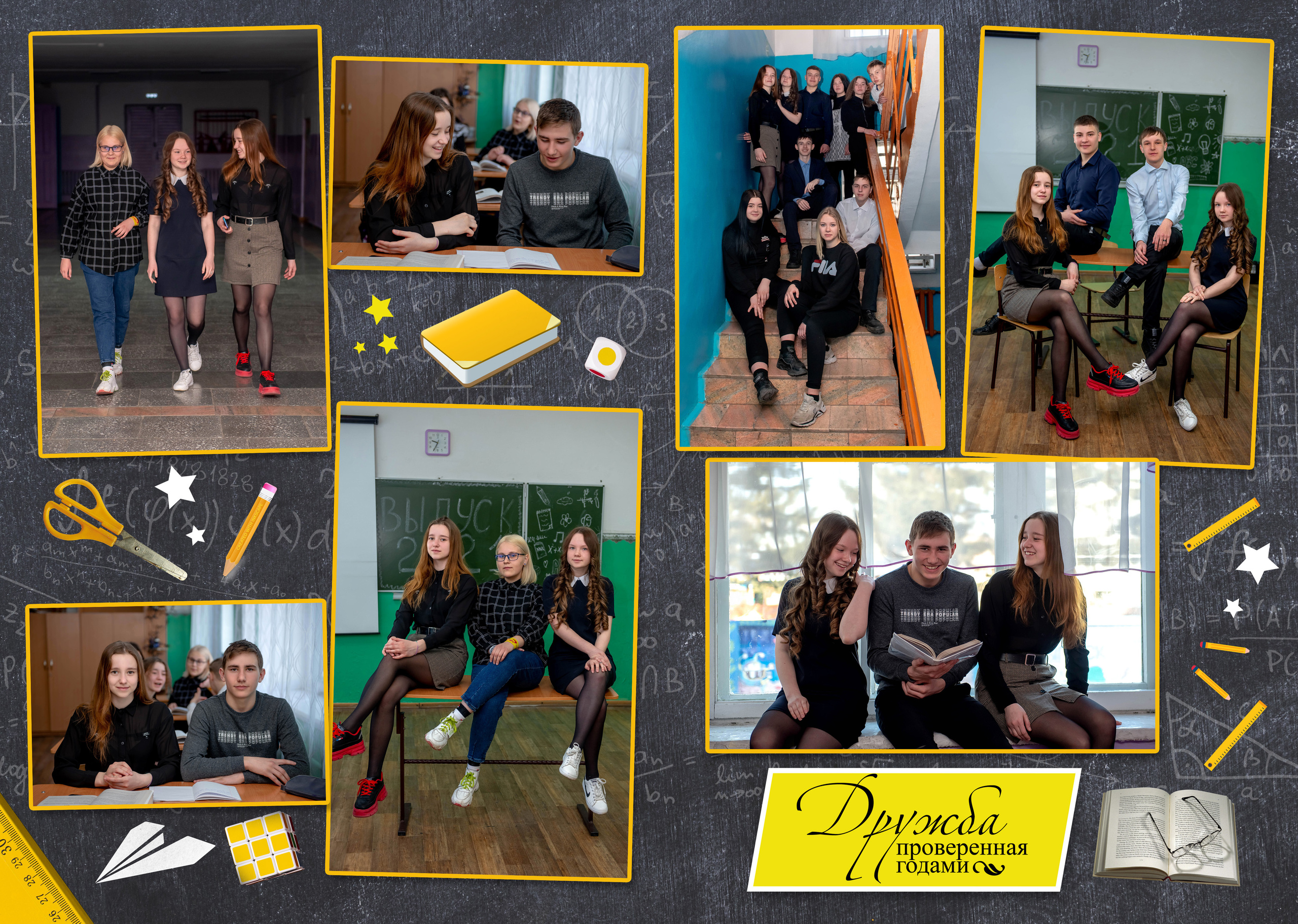 Дизайны макетов 9-11 кл. Семейный и детский фотограф Татьяна Перевалова