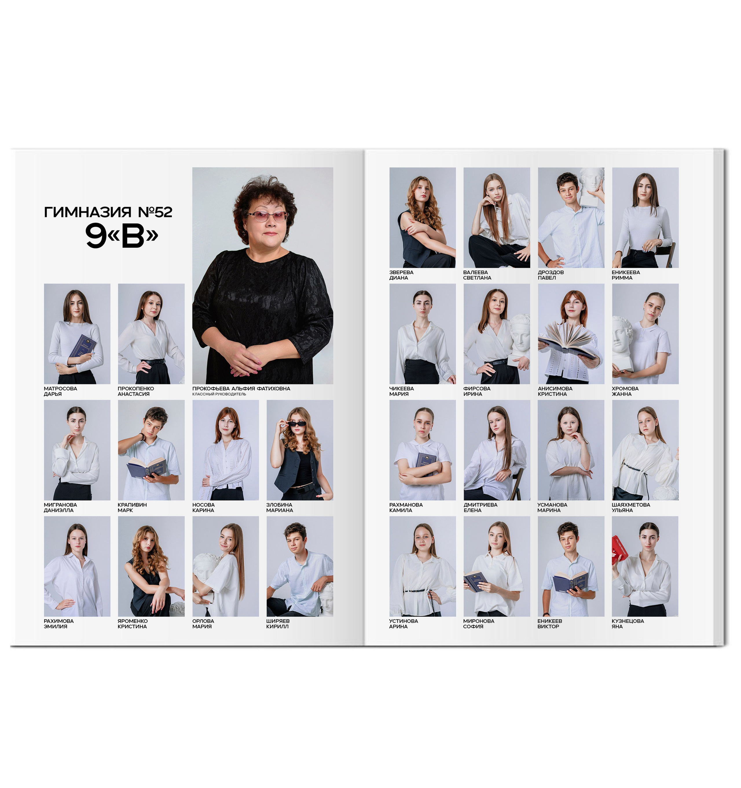 Стильные выпускные альбомы Ставропольский край и КЧР! Звоните или пишите!