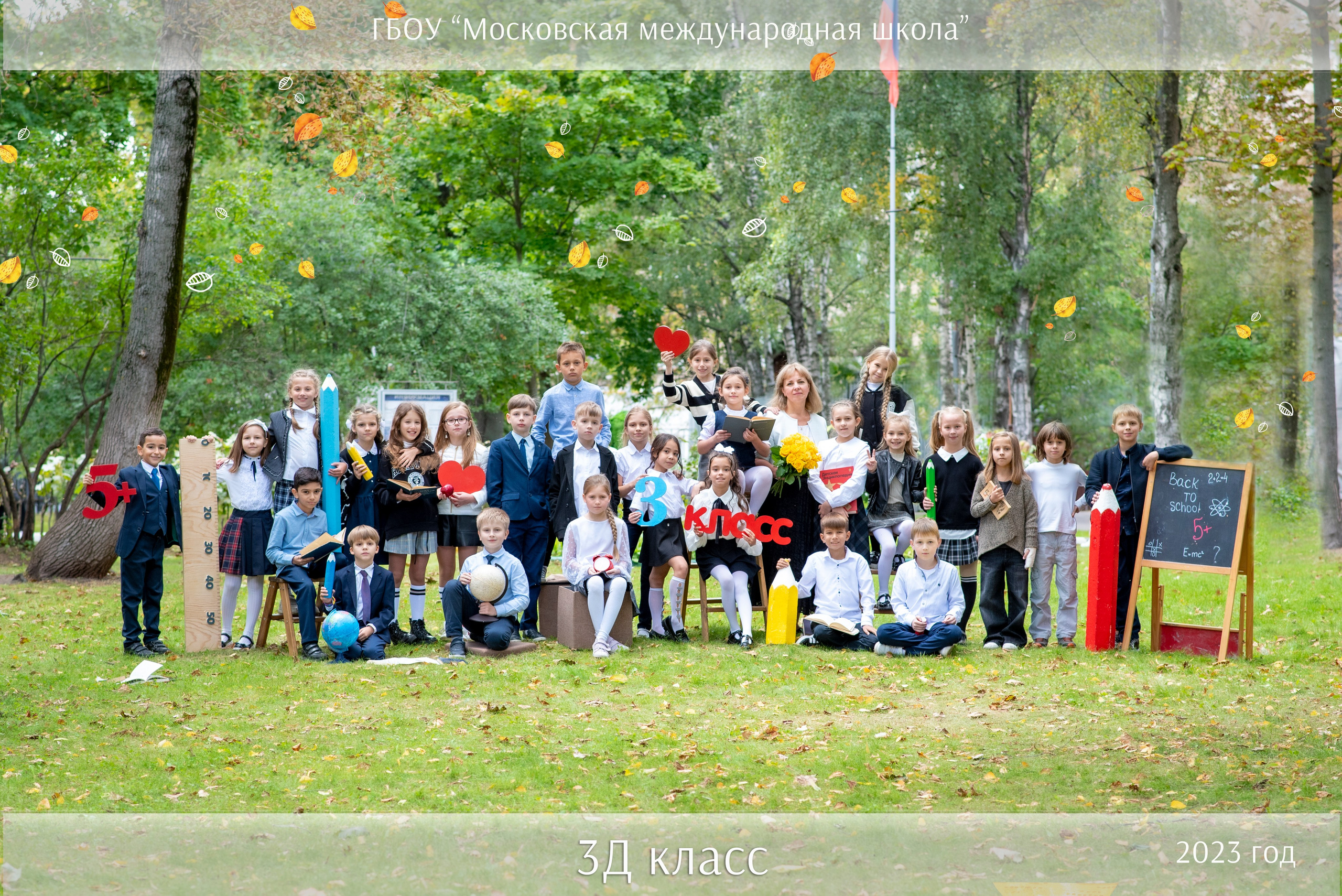 Виньетки, папка выпускника, виньетка. Семейный и детский фотограф в Москве Роксана Давлятерова