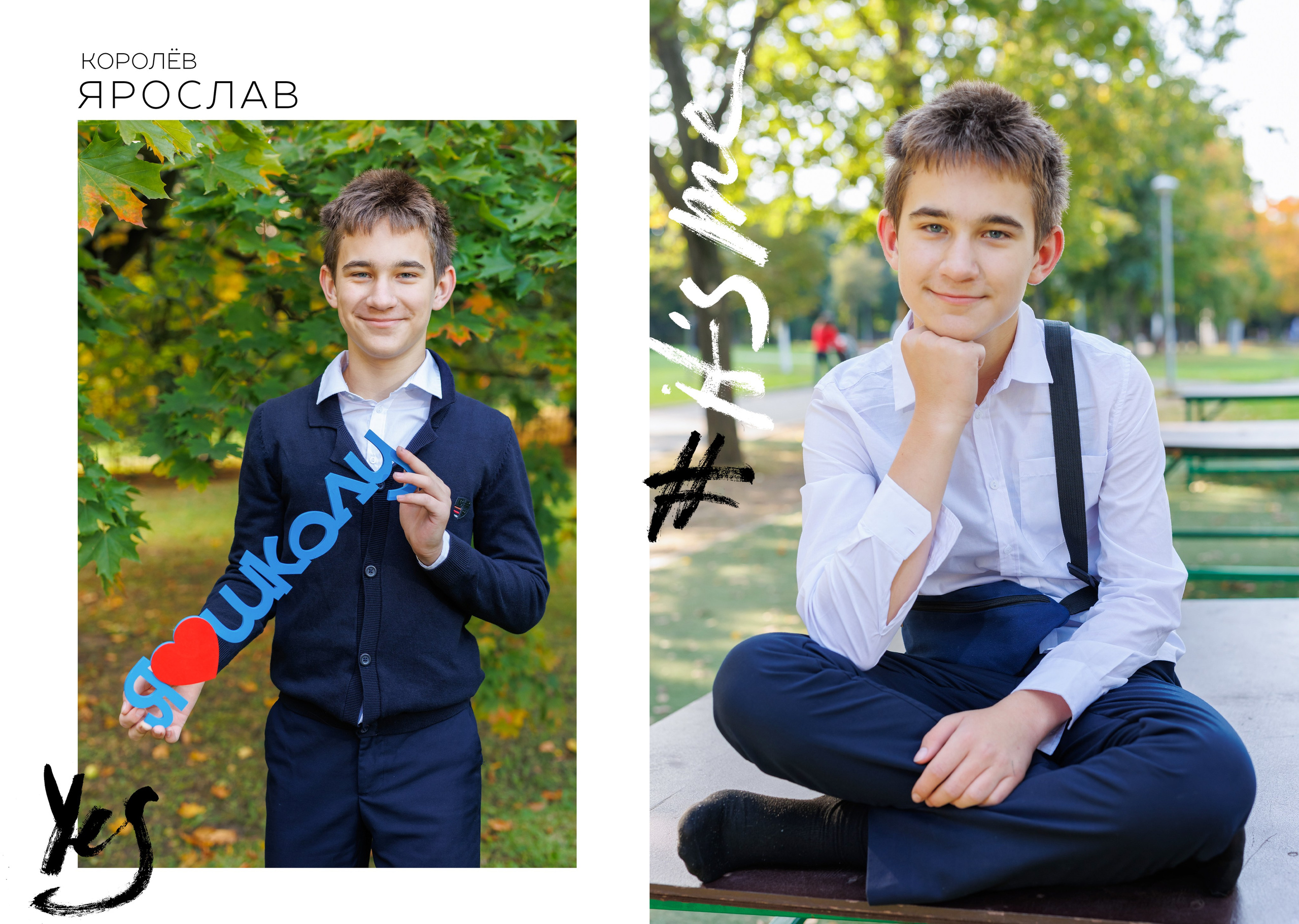 Услуги и Стоимость. Выпускные альбомы, Татьяна Дёмина, Школьный фотограф, Москва