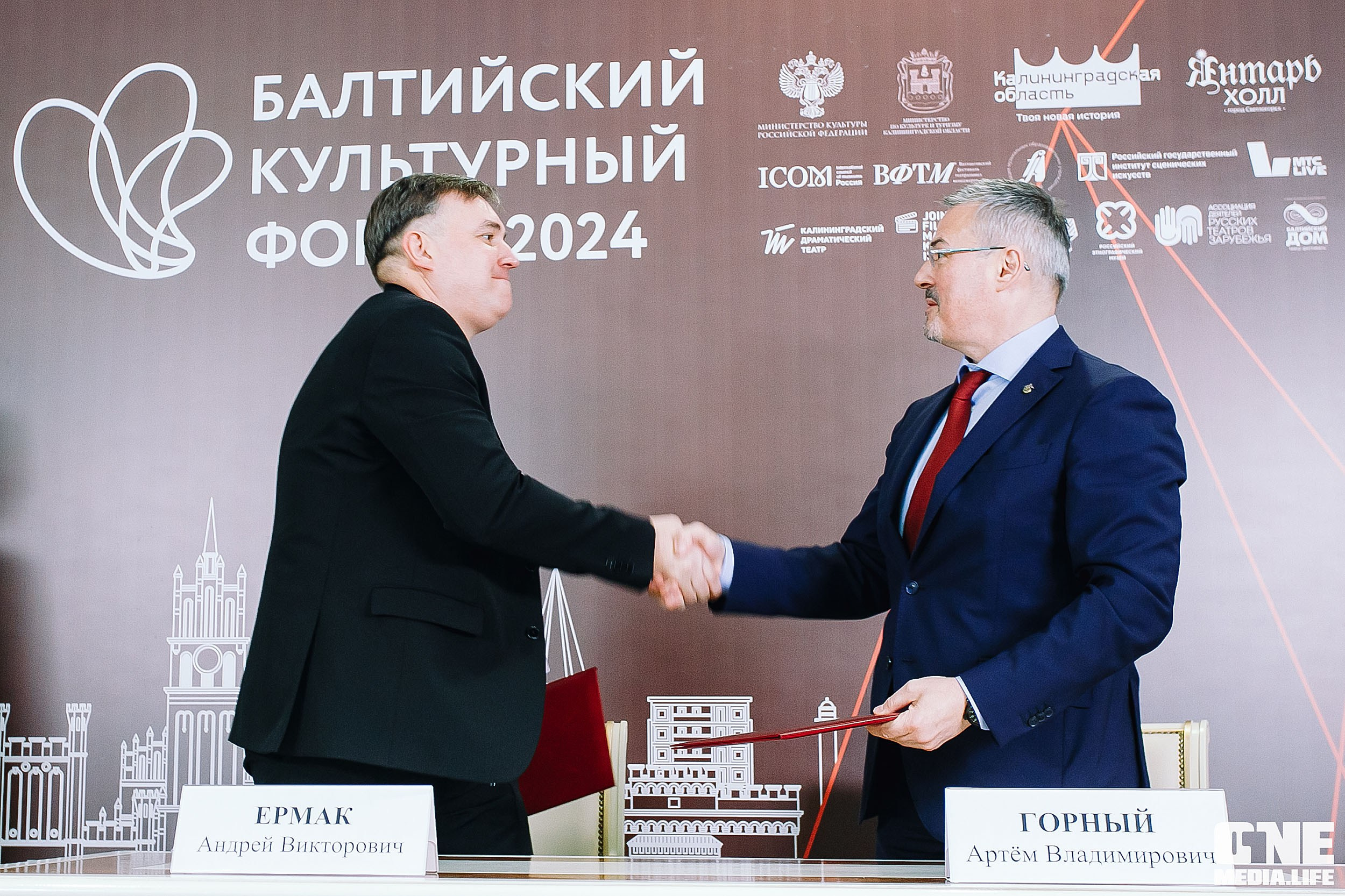 Балтийский Культурный Форум 2024. One Media Life: фоторепортажи, фотоотчеты с мероприятий и заведений