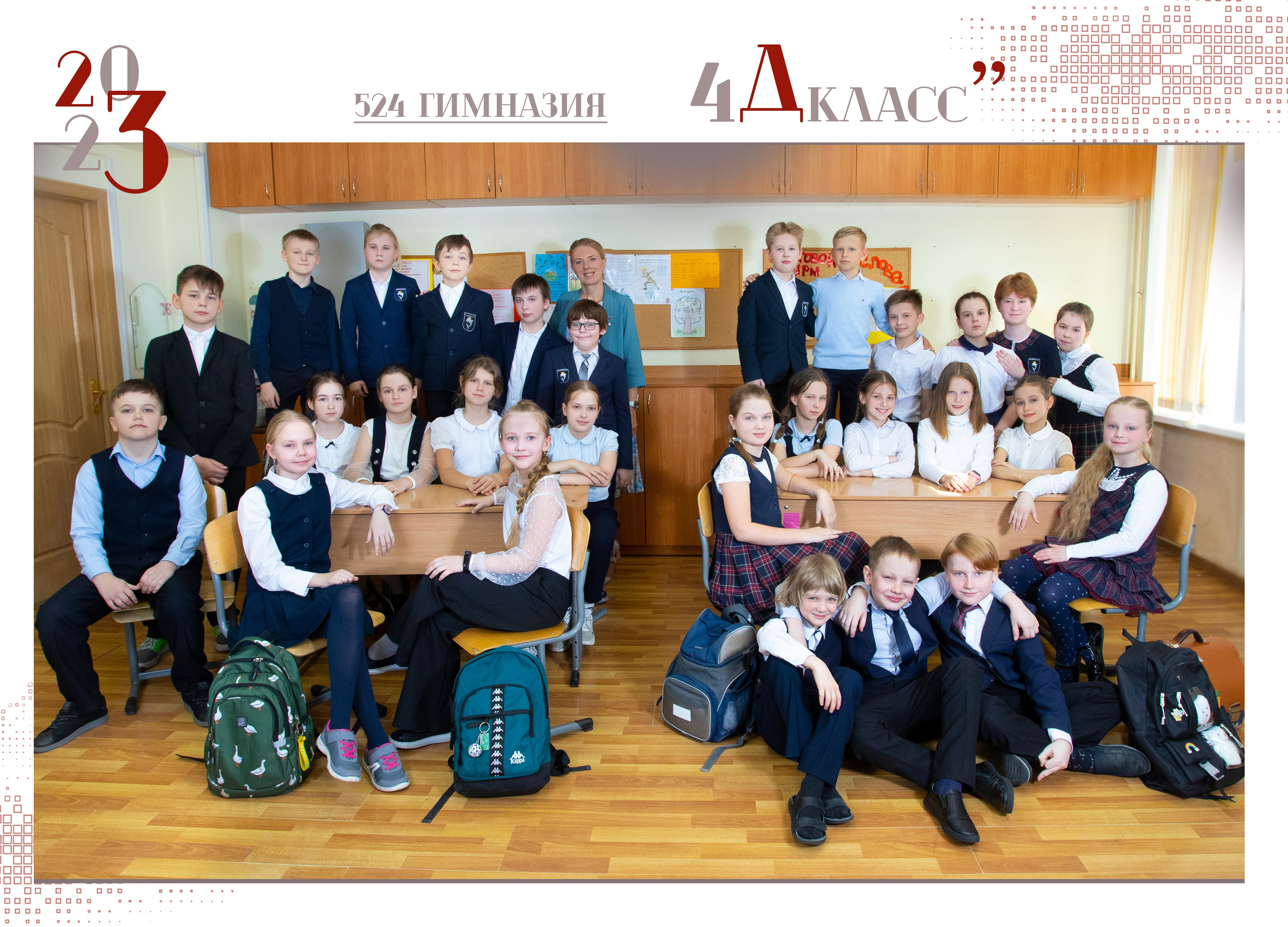 Фото-папка выпускника начальной школы. ВЫПУСКНЫЕ АЛЬБОМЫ для детского сада и школы Санкт-Петербург и Лен. область