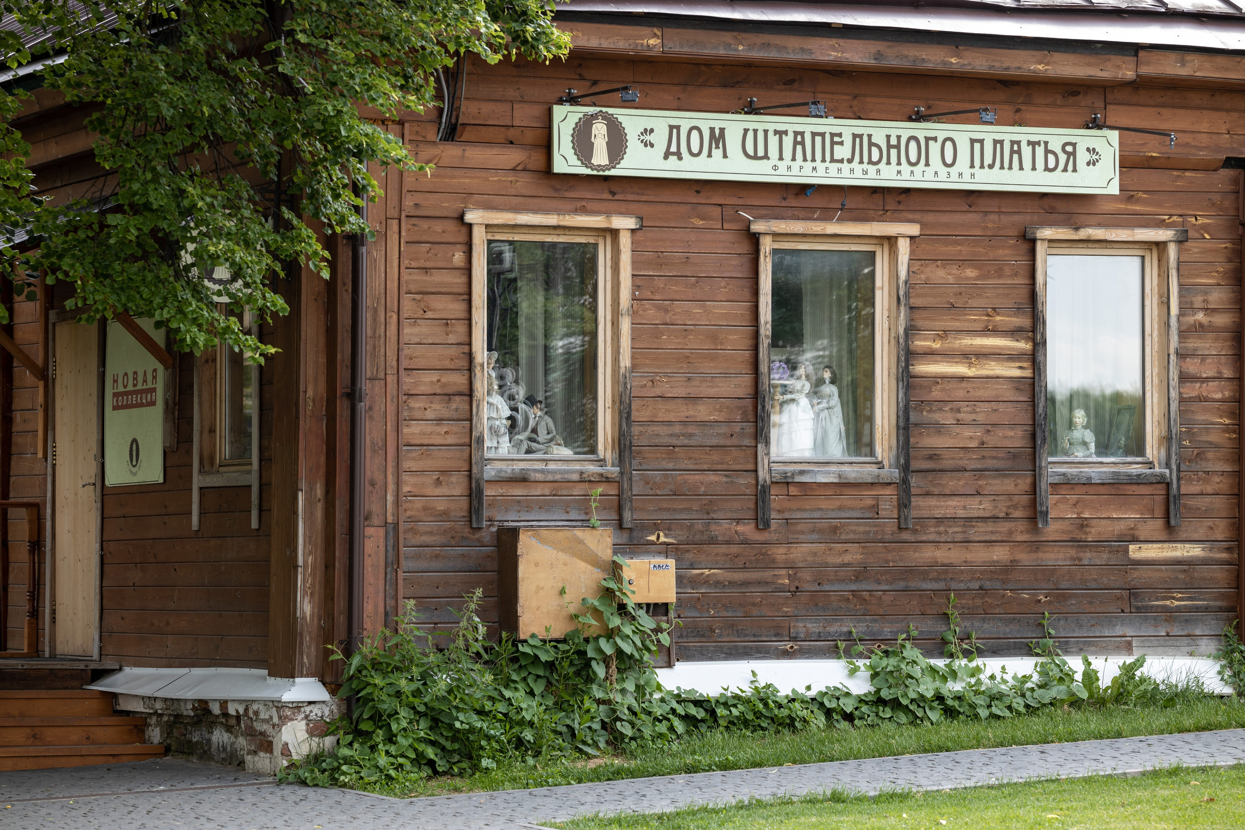 Путешествие по Суздалю. Портретный фотограф в Костроме Наталия Клевинскас