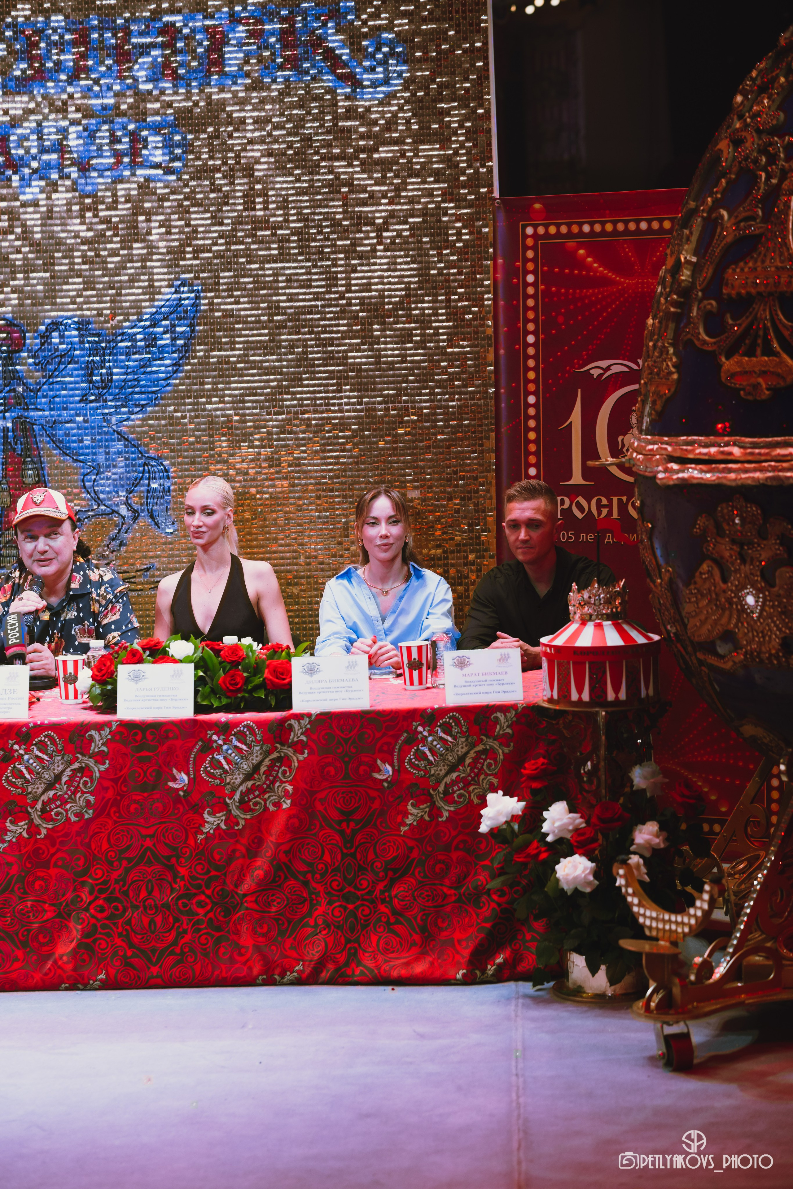 Пресс-конференция циркового шоу Гии Эрадзе «Бурлеск» (репортаж). Фотограф, видеограф Пятигорск, Ставрополь, Ессентуки, Petlyakovs_photo