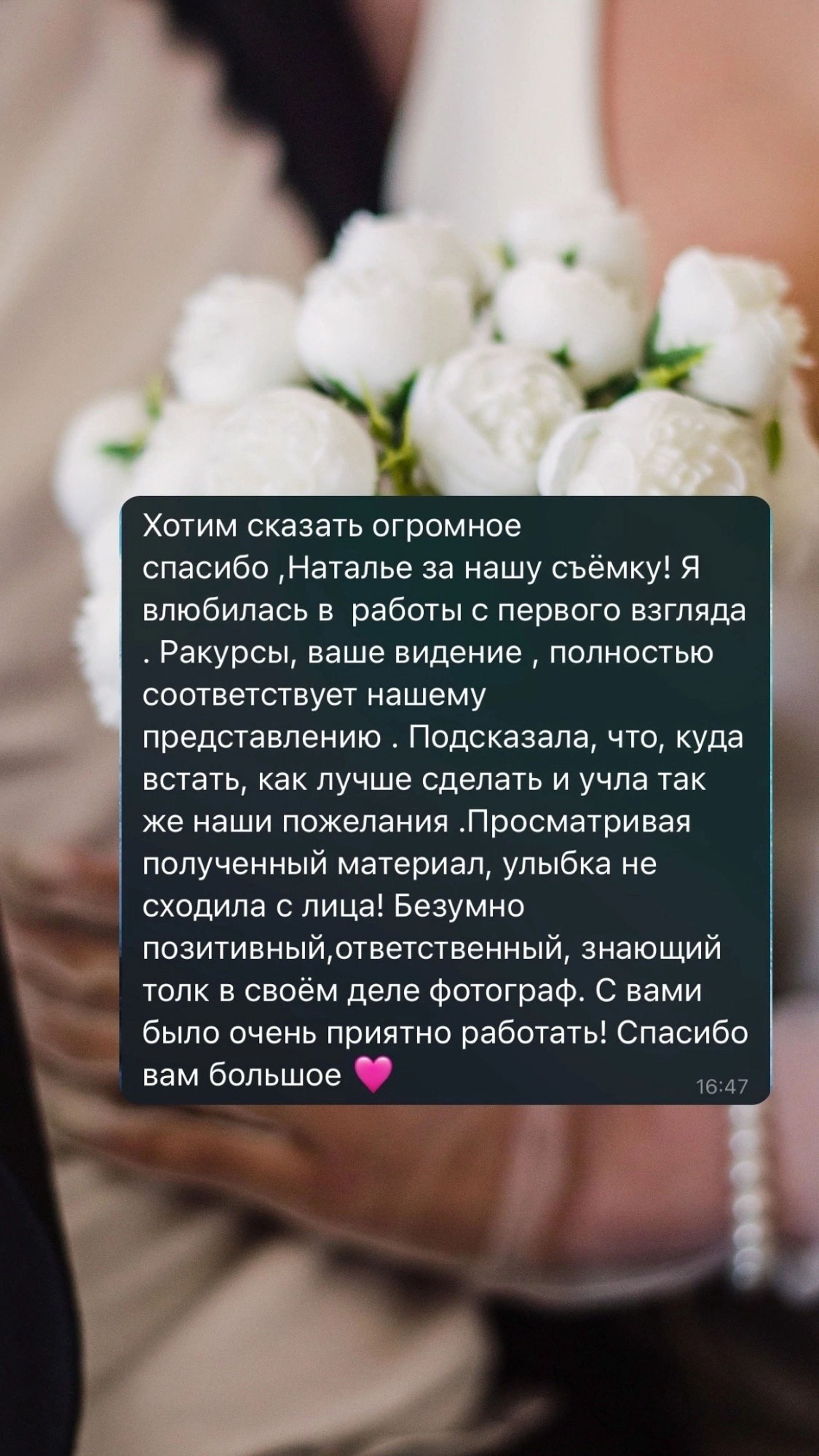 Фотограф Брянск — Наталья Чвала