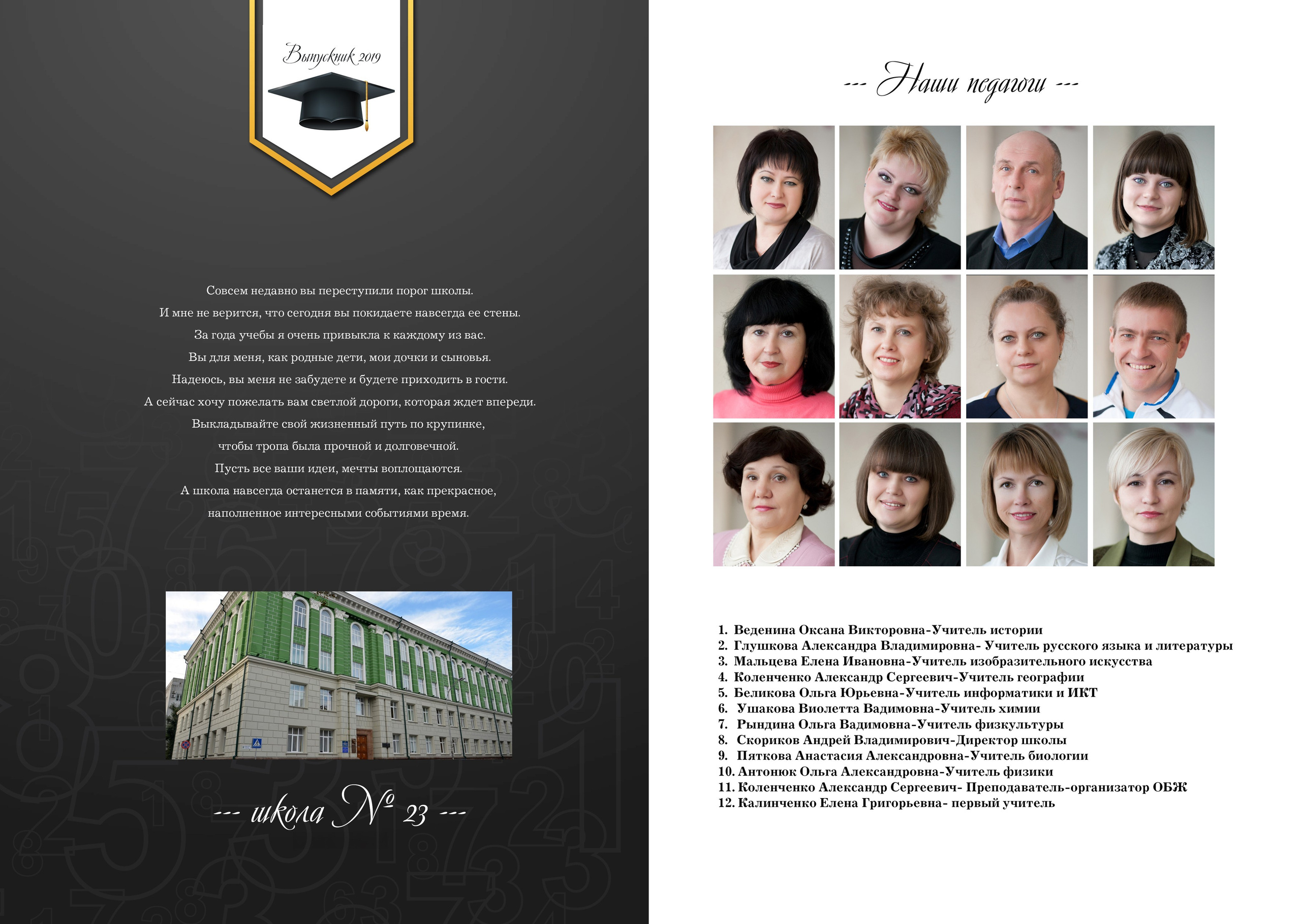 Выпускные альбомы с оживающими фотографиями. Фото и видео Москва. Свадебный фотограф, видеограф, фотосессии, видеосъемка