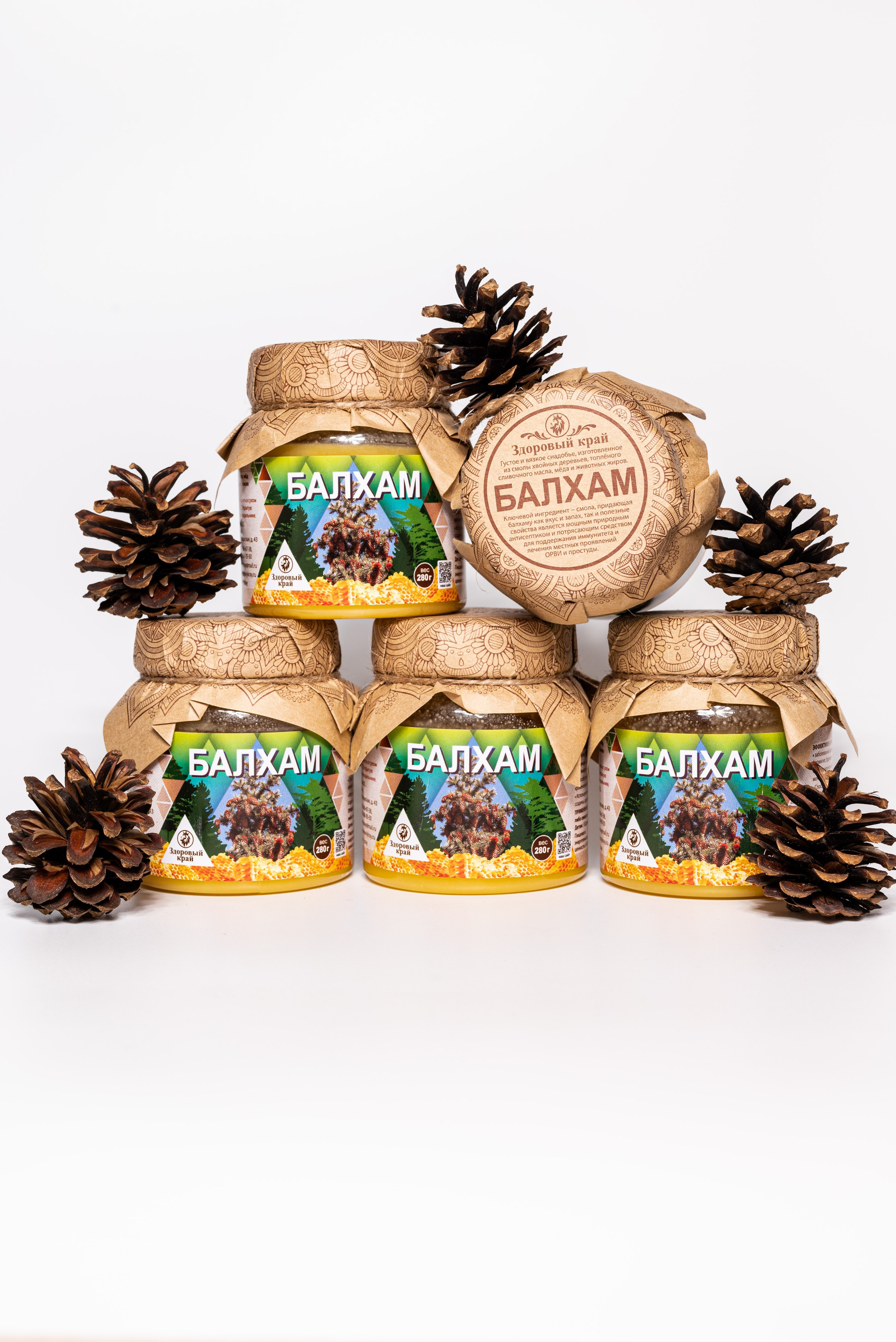 Конфеты, урбеч, балхам. Предметный фотограф, фото для маркетплейсов Пятигорск, КМВ